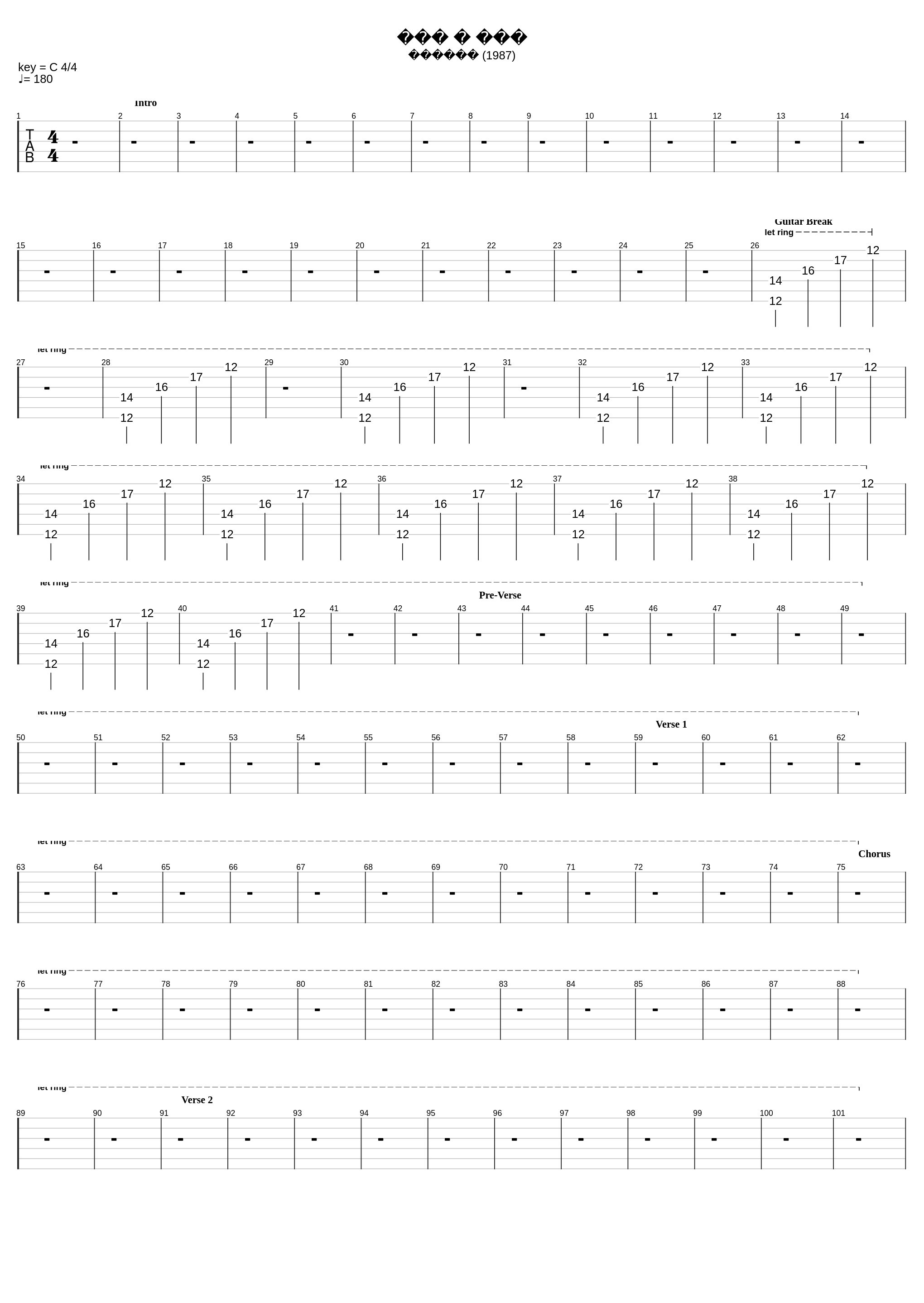 schit i mech_Vlad I Vadim_1