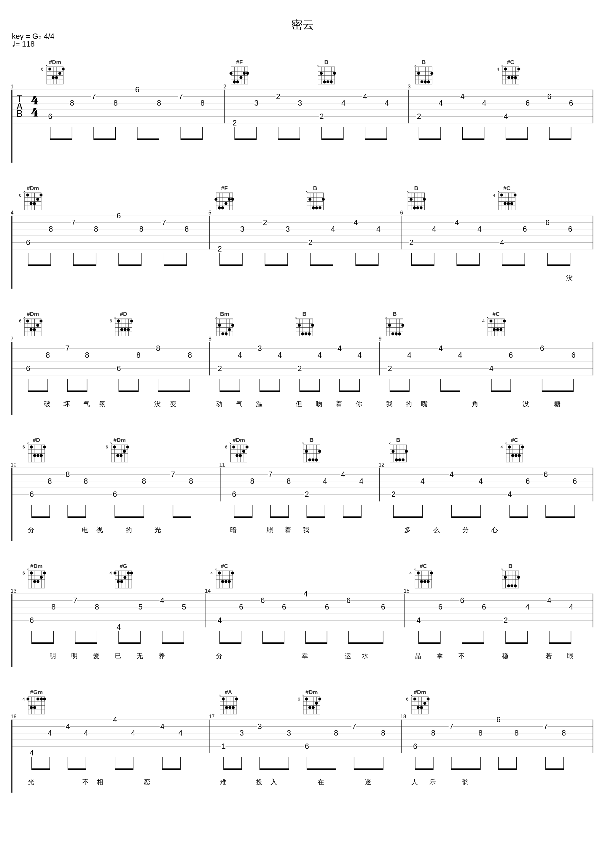 密云_梁咏琪_1