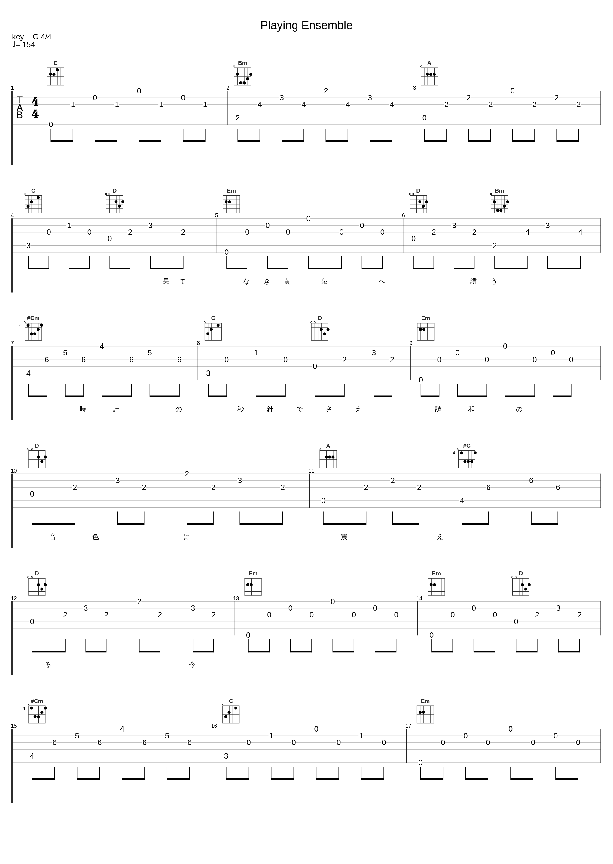 Playing Ensemble_TAMUSIC_1