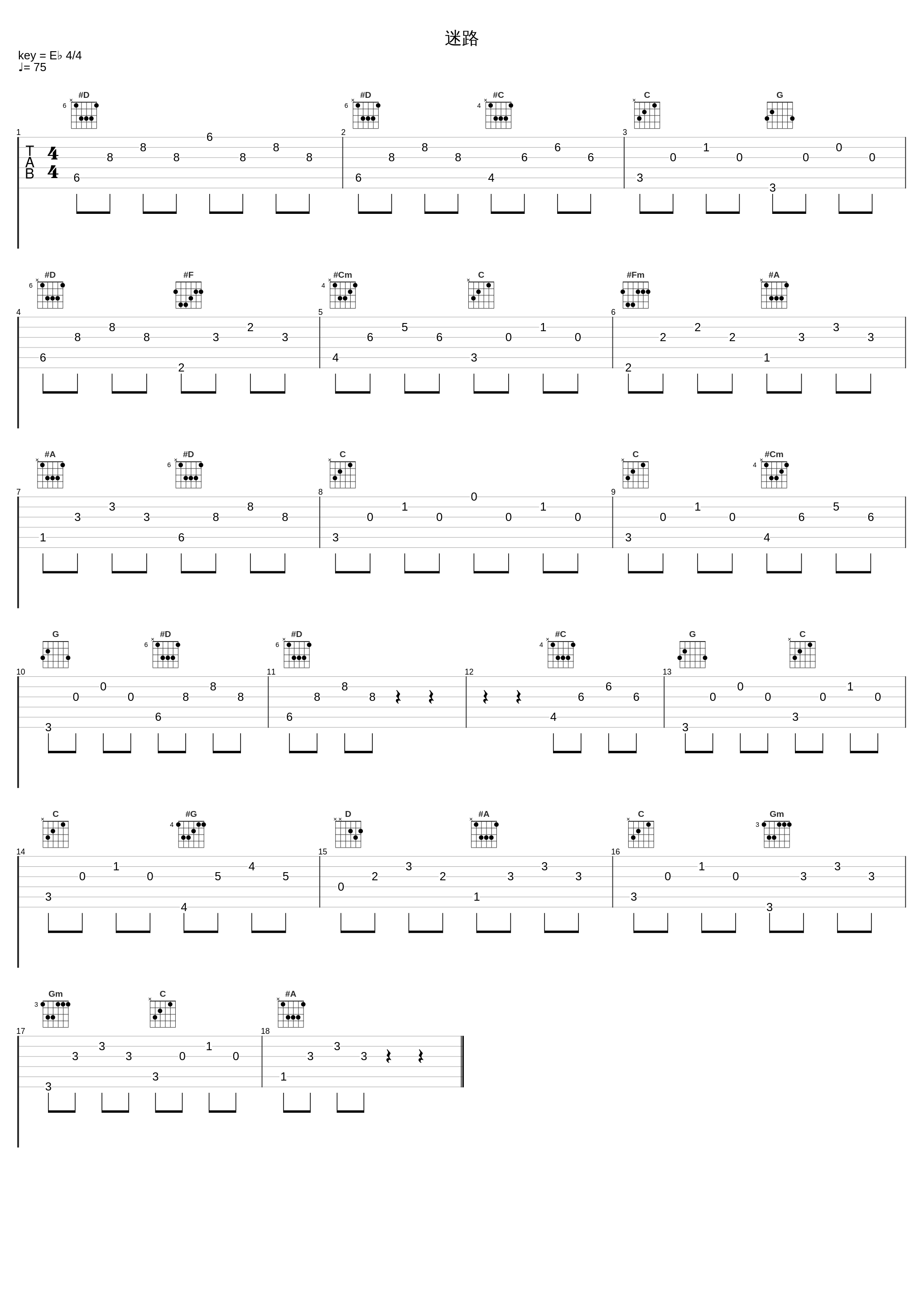 迷路_梁邦彦_1