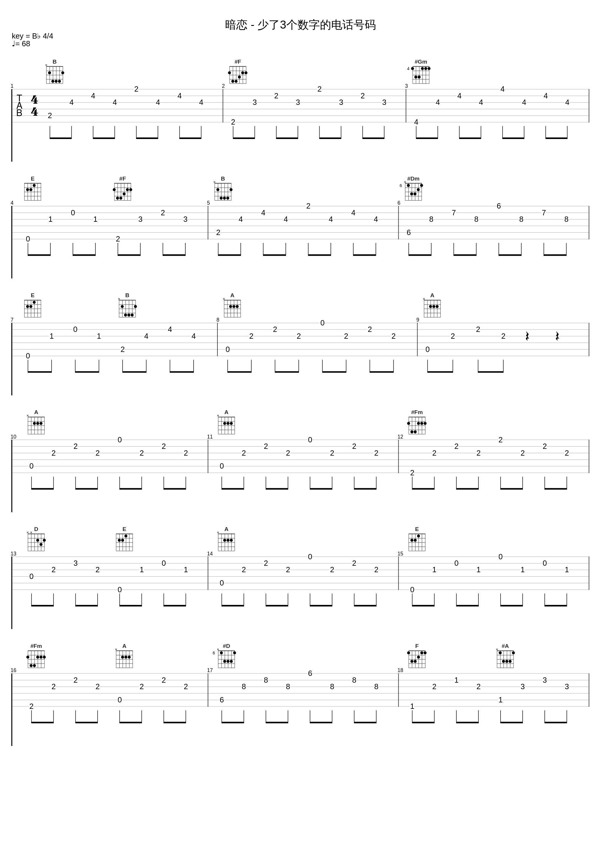 暗恋 - 少了3个数字的电话号码_陶喆_1