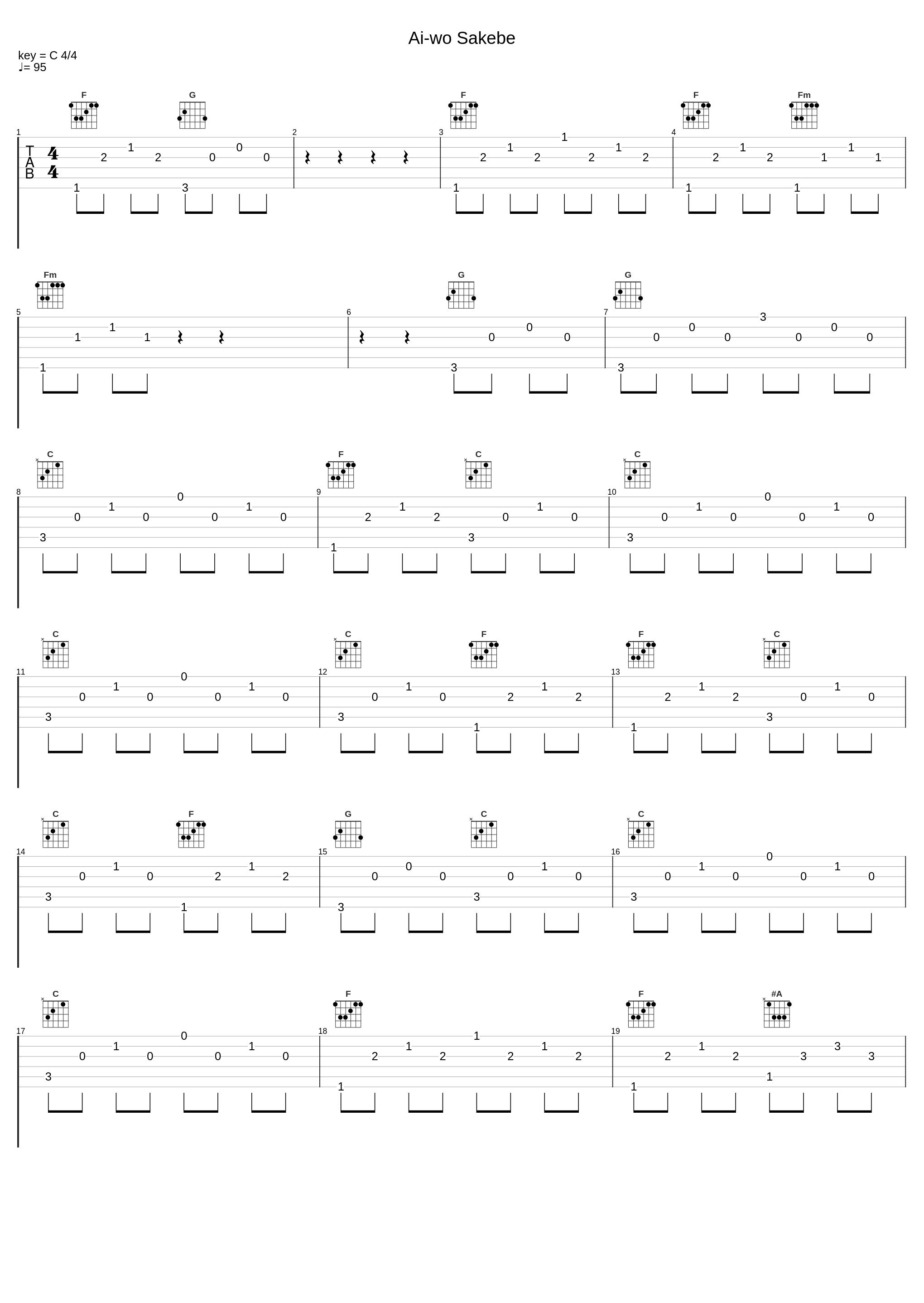 Ai-wo Sakebe_Relaxing Orgel_1