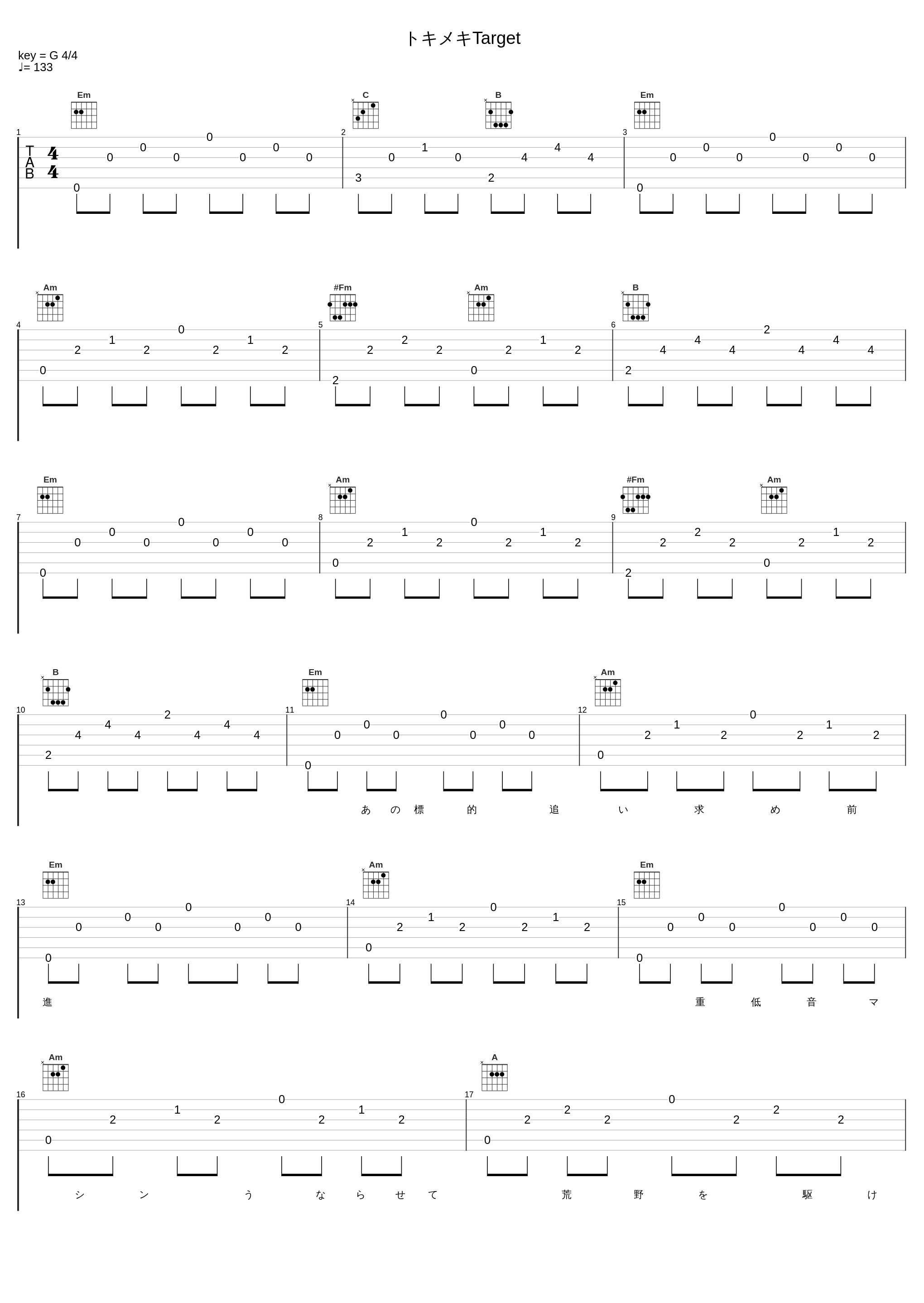 トキメキTarget_内田真礼_1