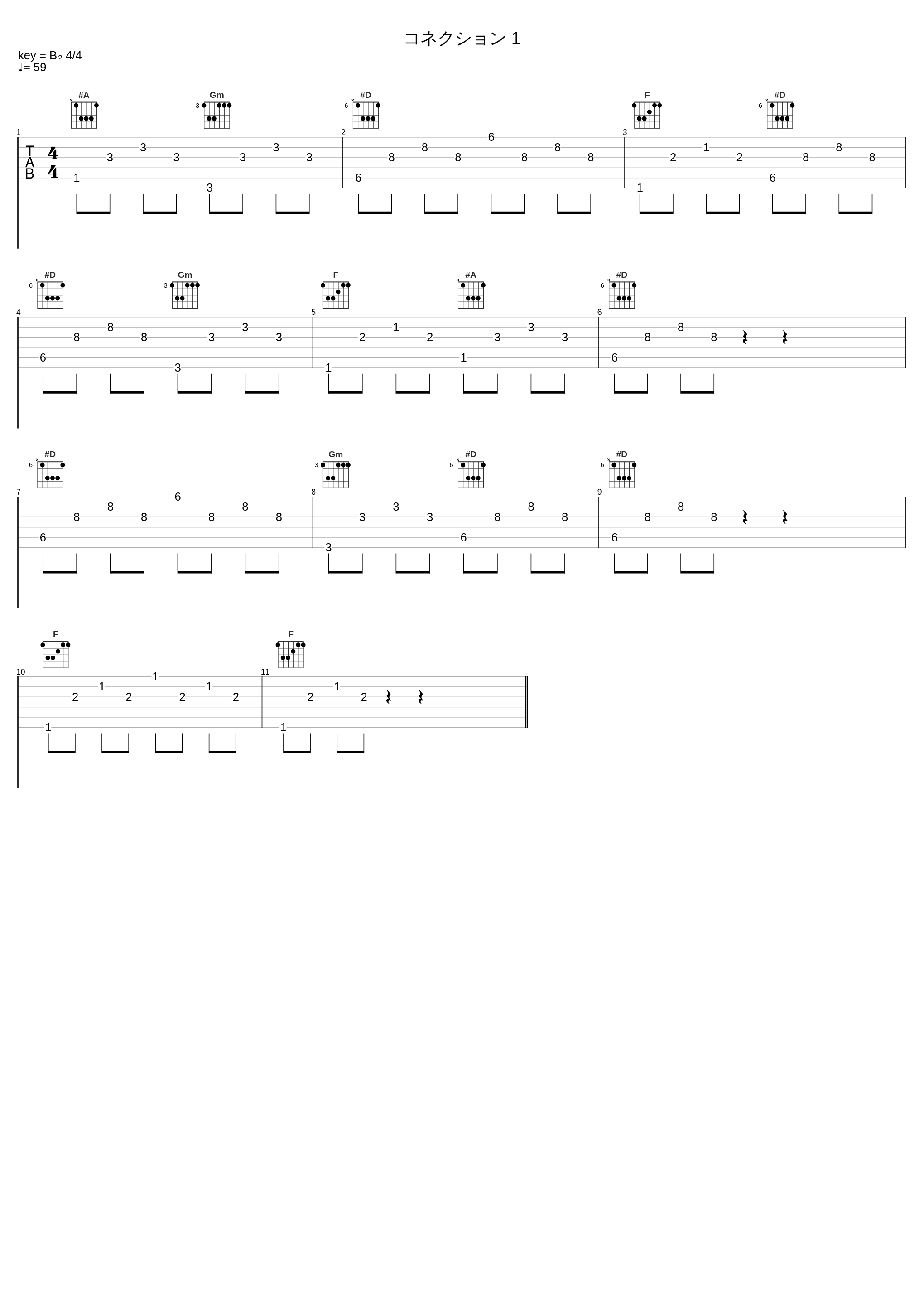 コネクション 1_S.E.N.S._1