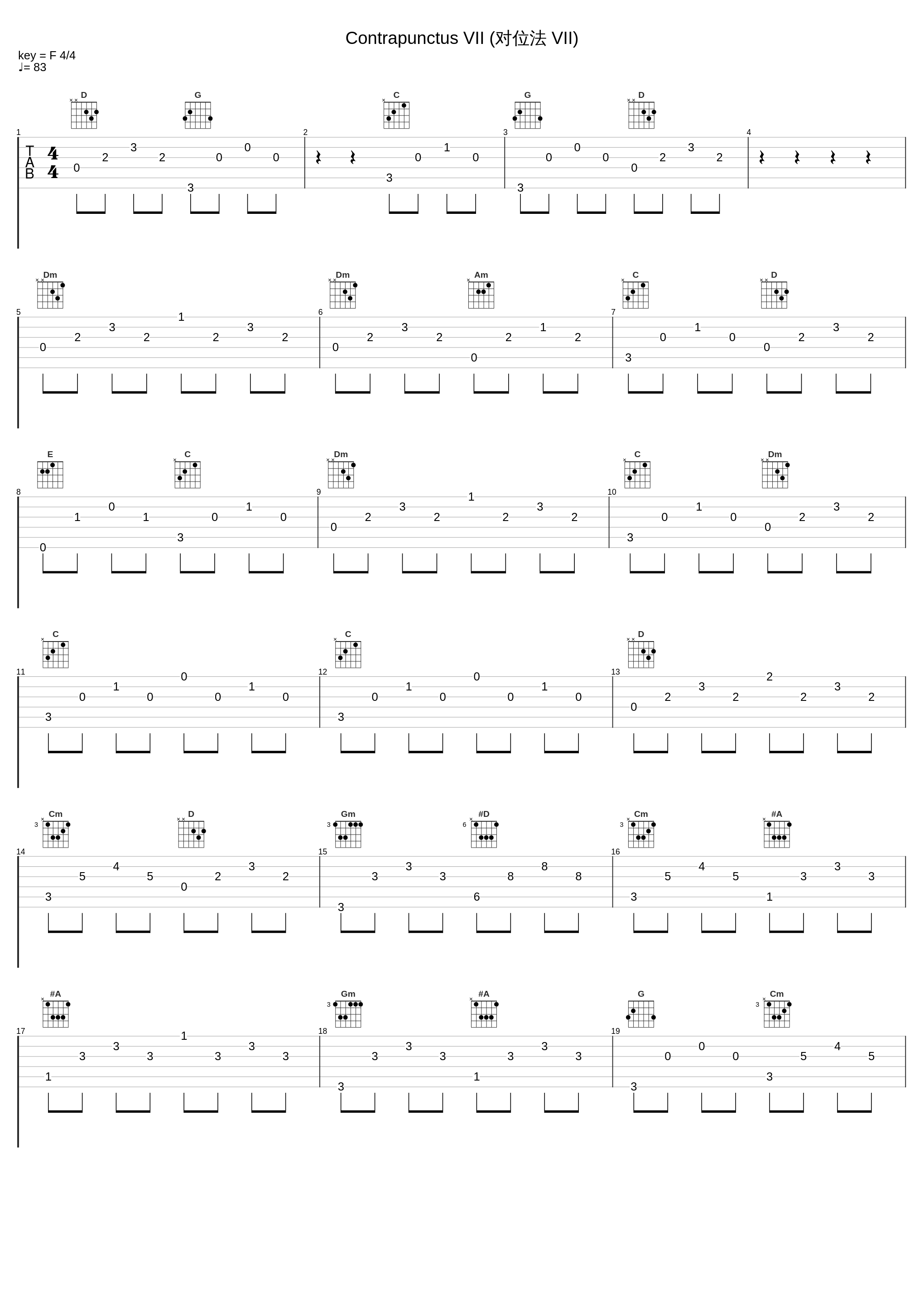 Contrapunctus VII (对位法 VII)_Emerson String Quartet_1