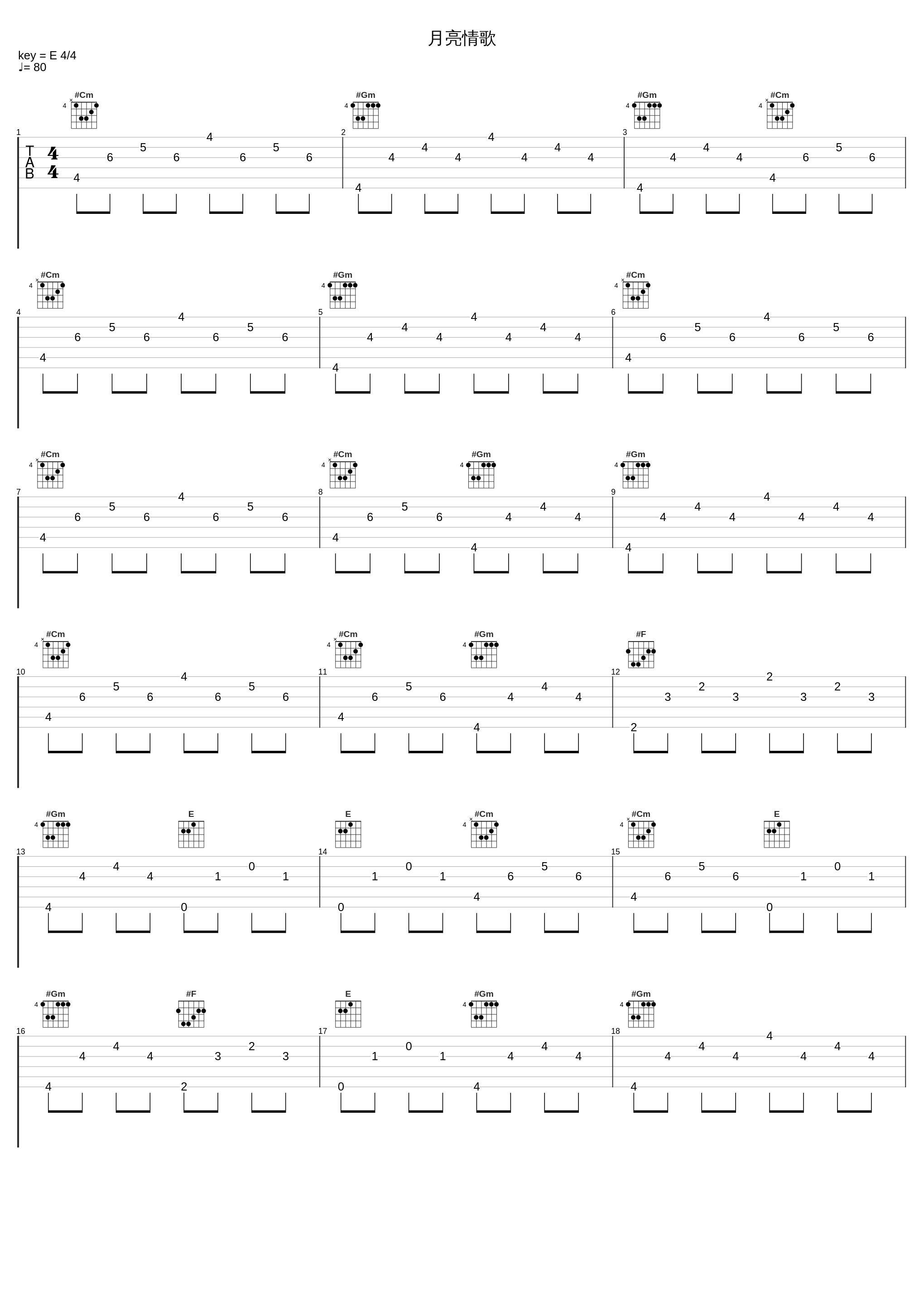 月亮情歌_韦唯_1