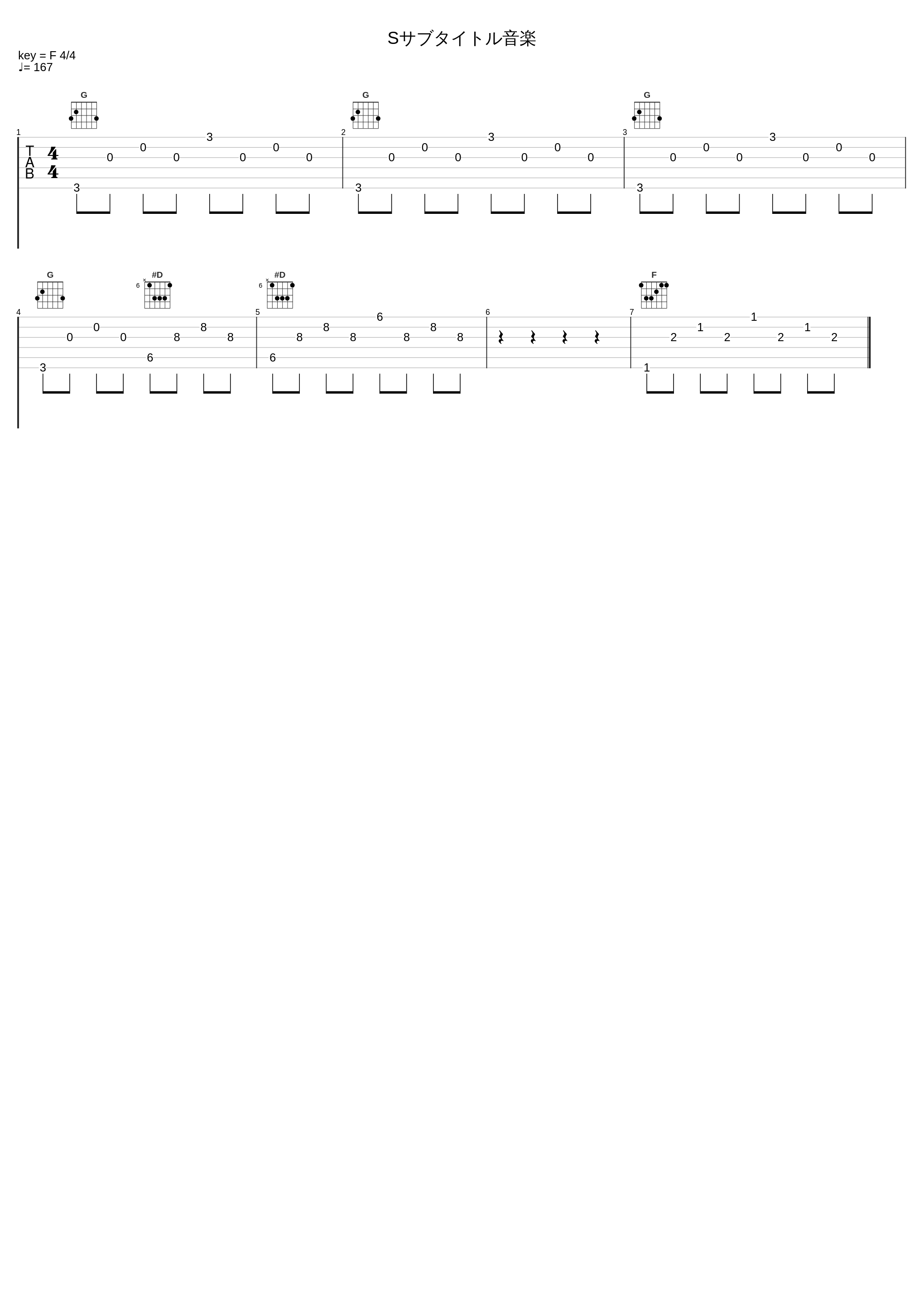 Sサブタイトル音楽_有泽孝纪_1