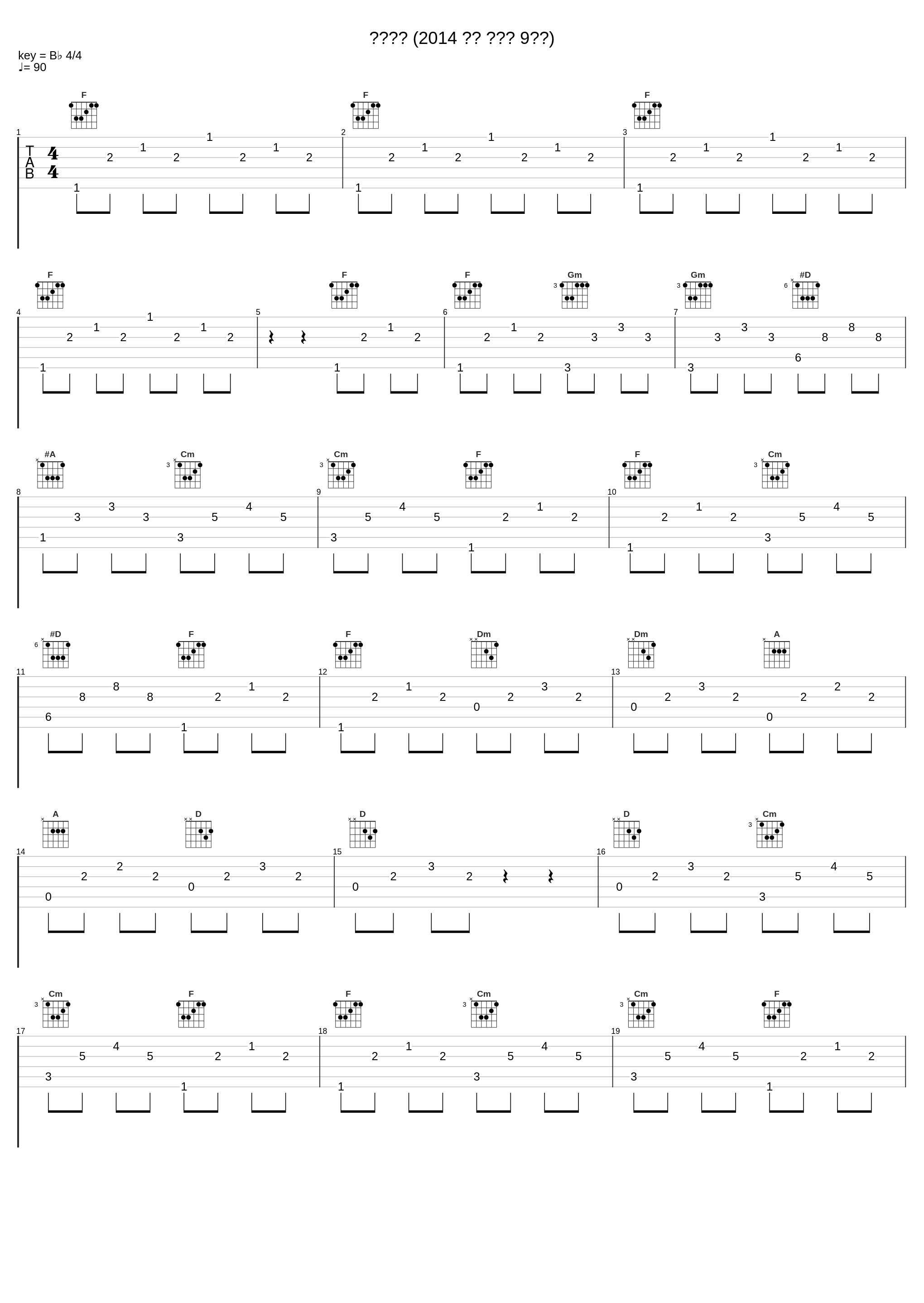 회색도시 (2014 월간 윤종신 9월호)_尹钟信,Swings_1