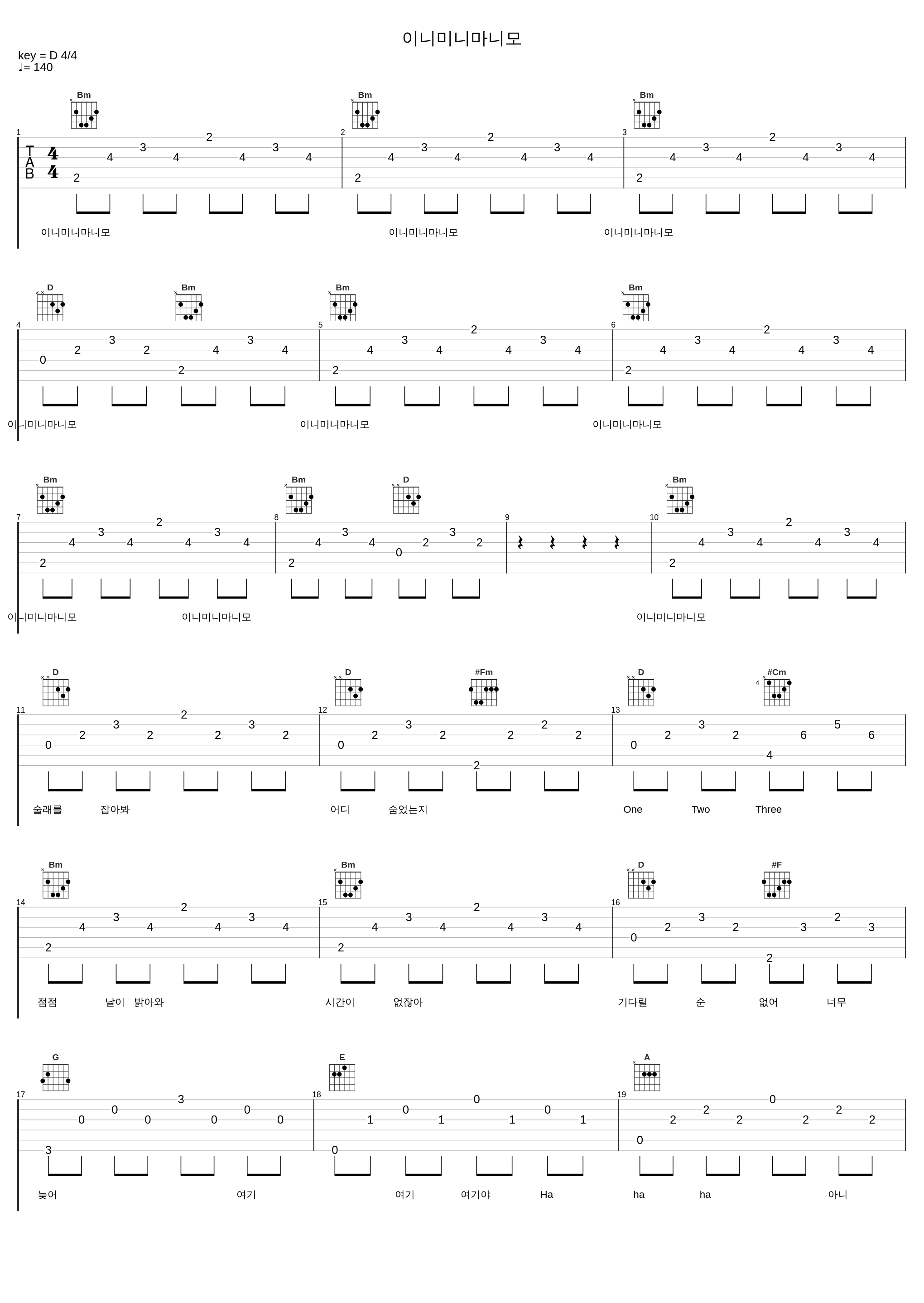 이니미니마니모_李贞贤_1