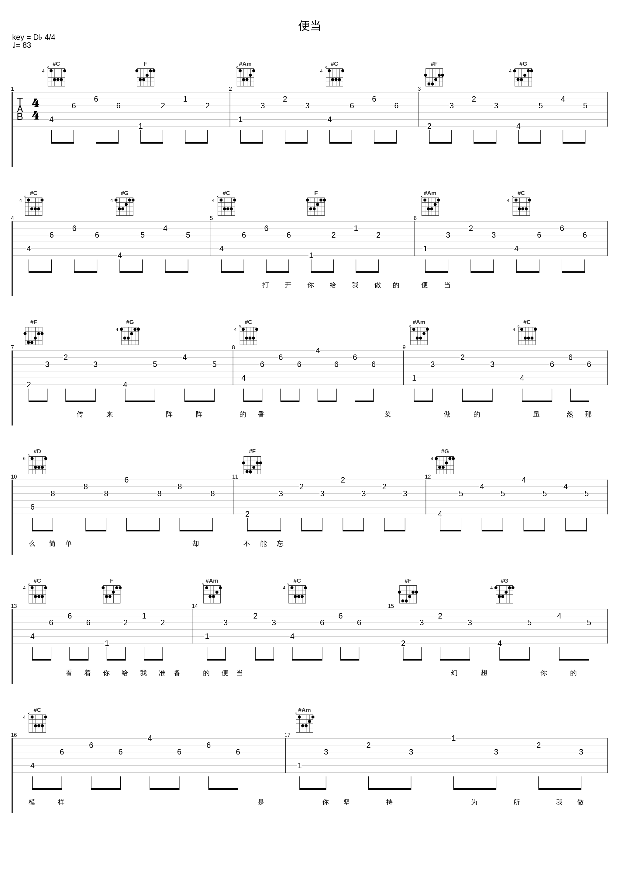 便当_黎明_1