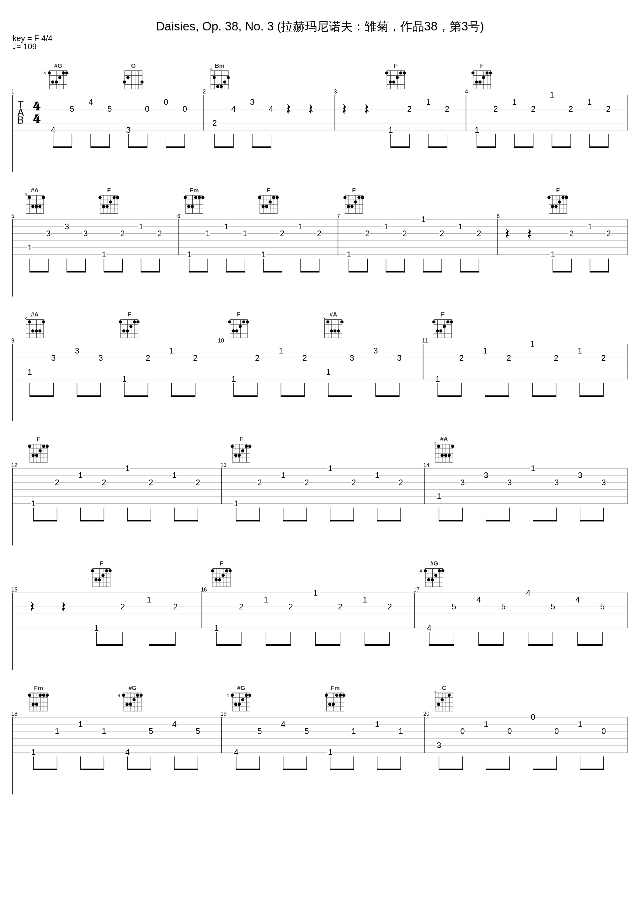 Daisies, Op. 38, No. 3 (拉赫玛尼诺夫：雏菊，作品38，第3号)_Malcolm Martineau,Elena Kelessidi_1