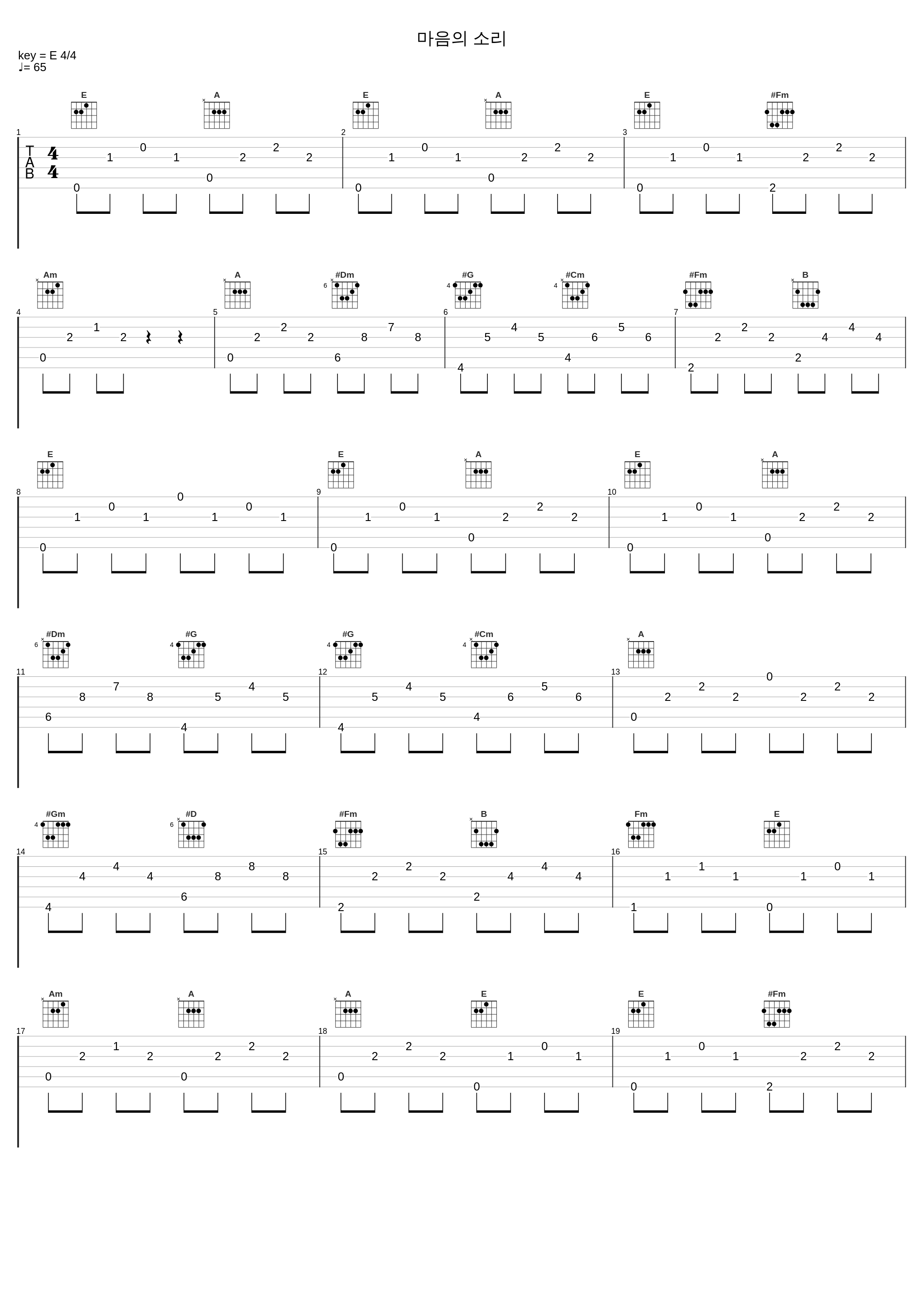 마음의 소리_f(x)_1