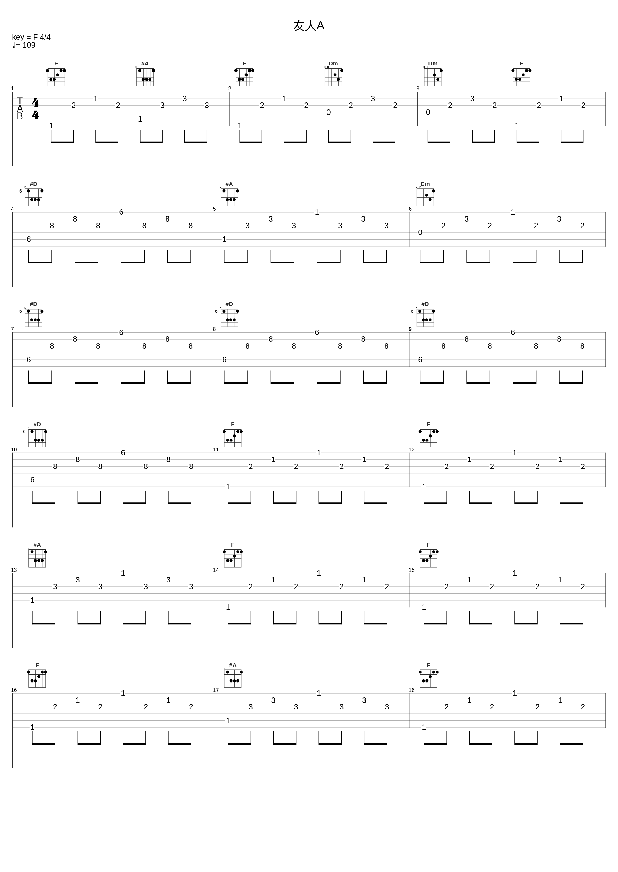 友人A_横山克_1