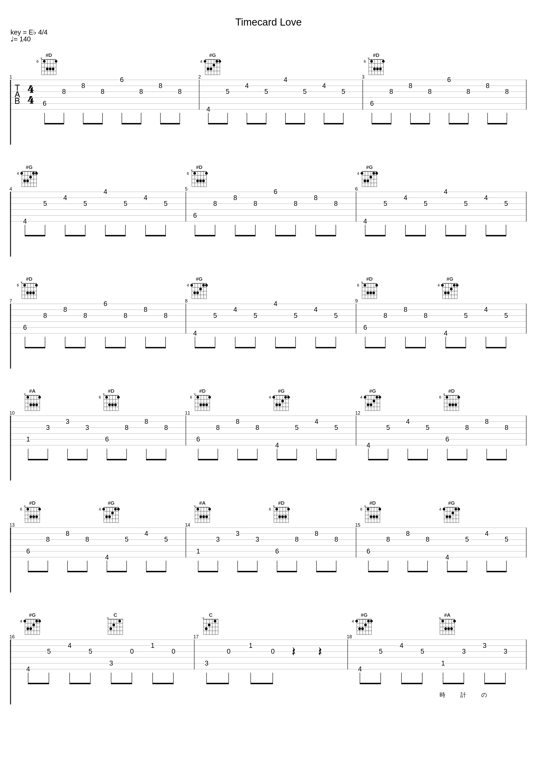 Timecard Love_See-Saw_1