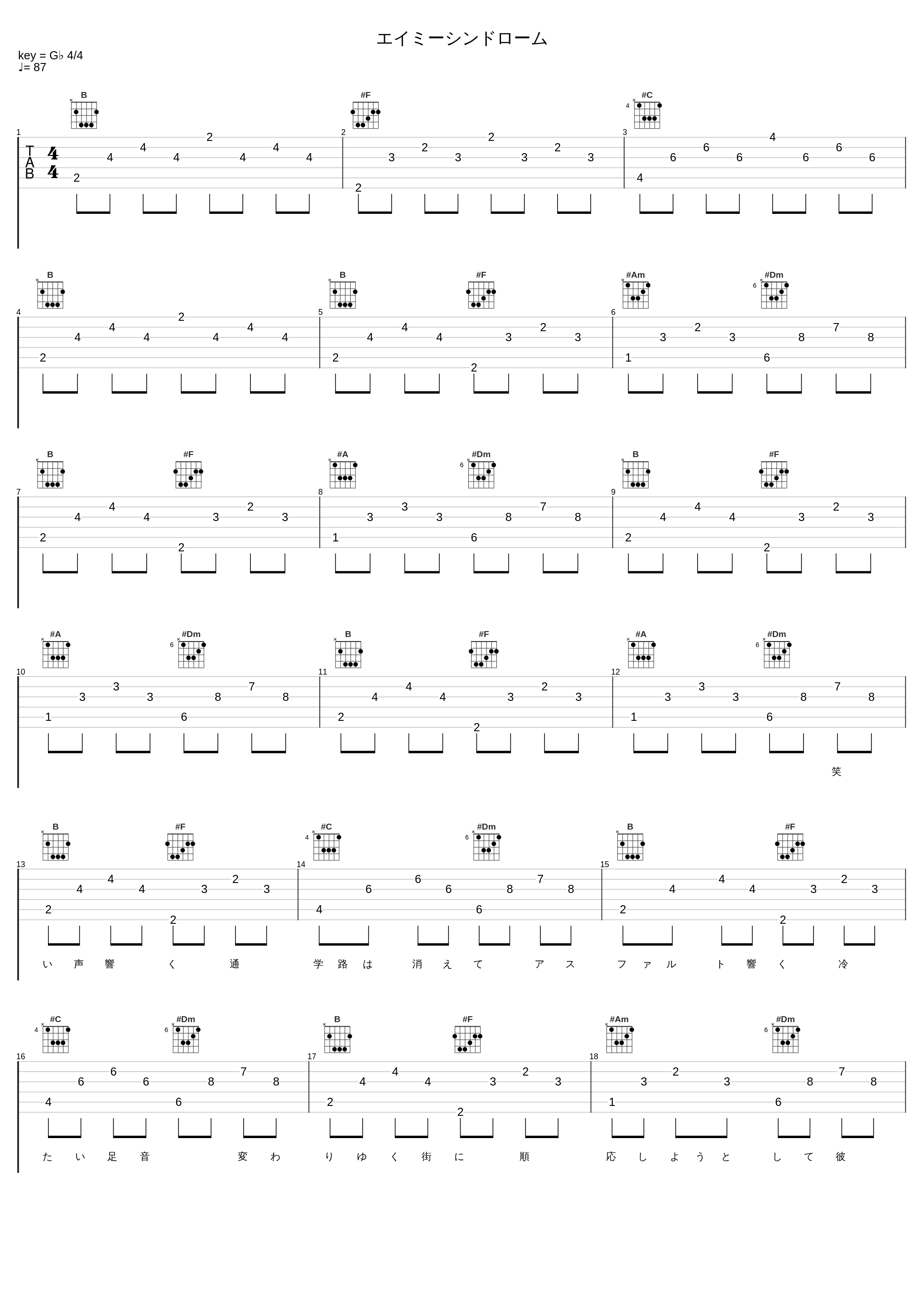 エイミーシンドローム_Last Alliance_1