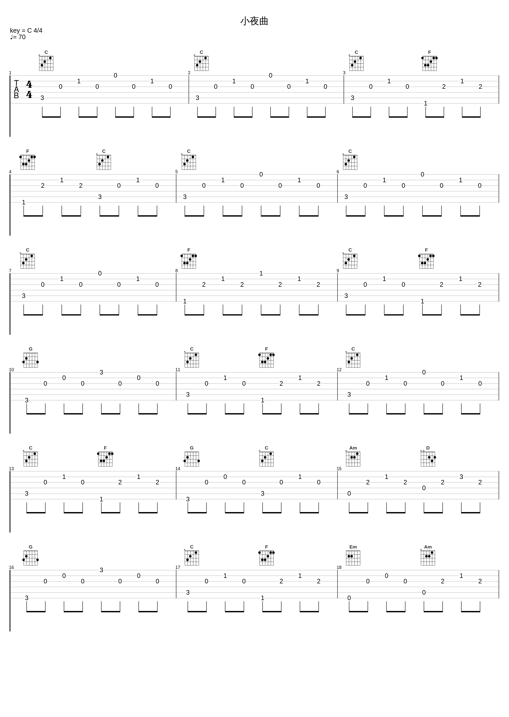 小夜曲_出羽良彰_1