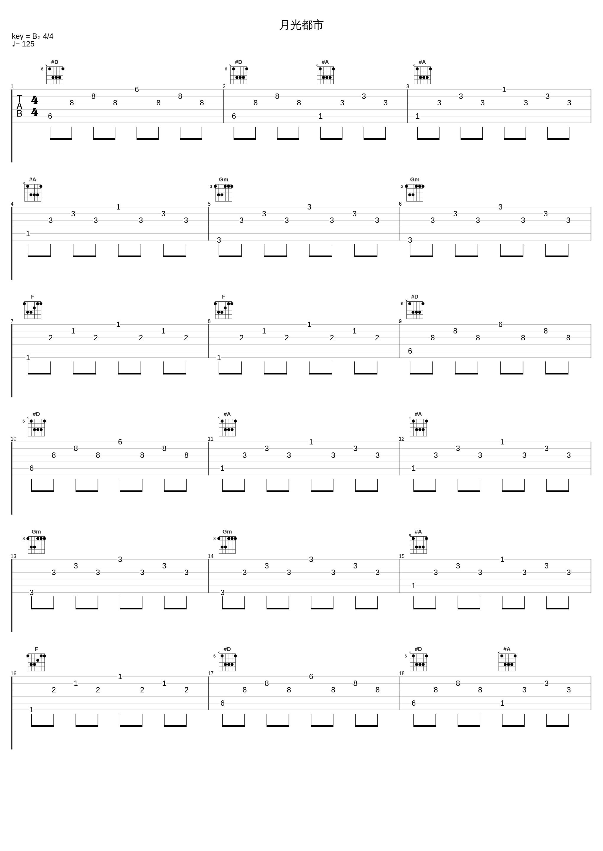 月光都市_2-DO,Forwe兰斯_1