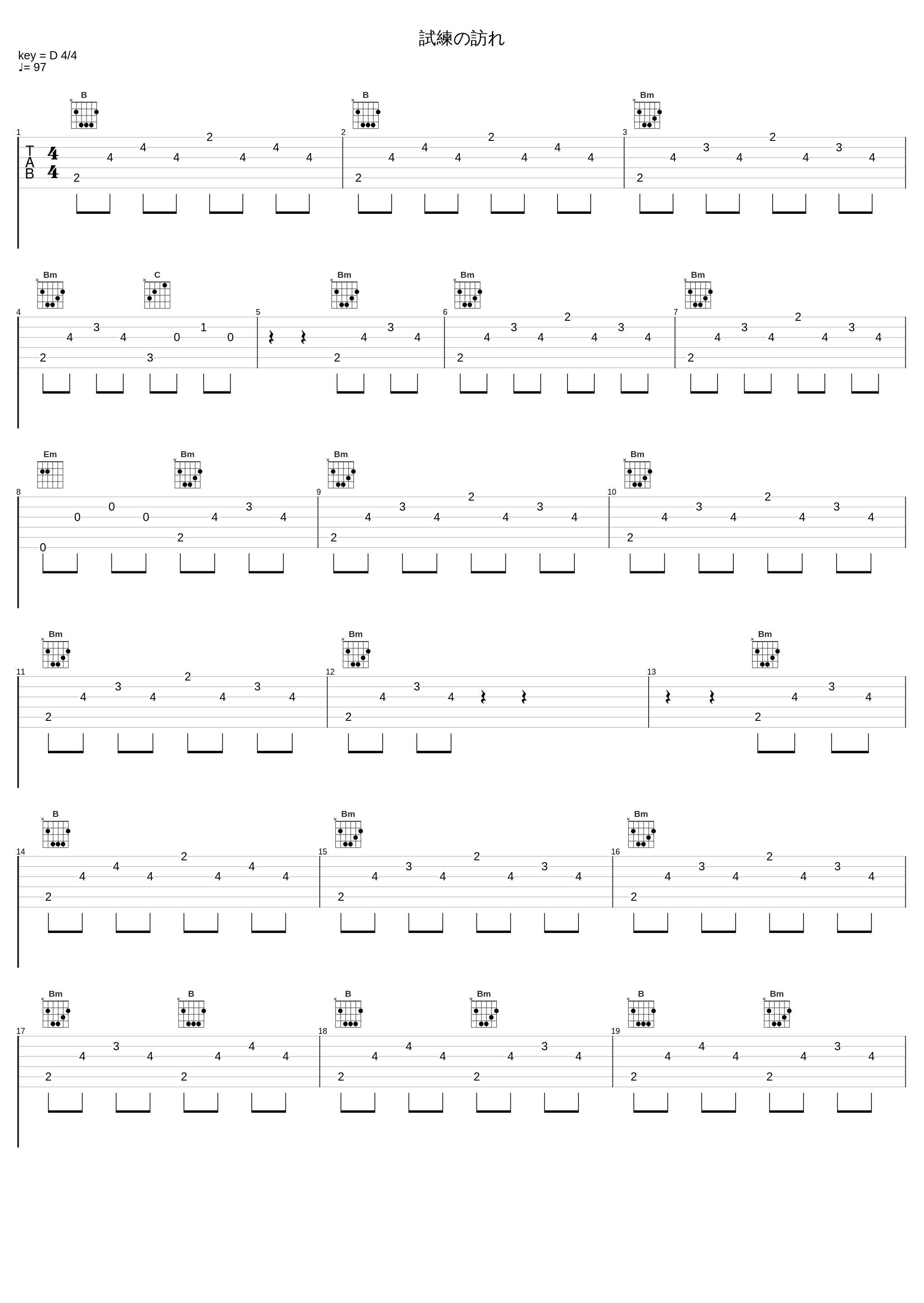 試練の訪れ_久石让_1