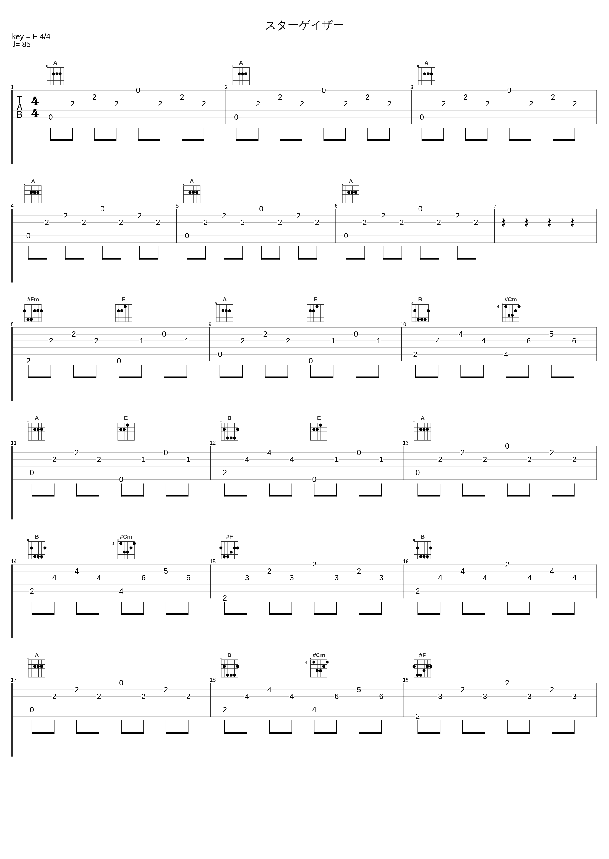 スターゲイザー_YUC'e_1