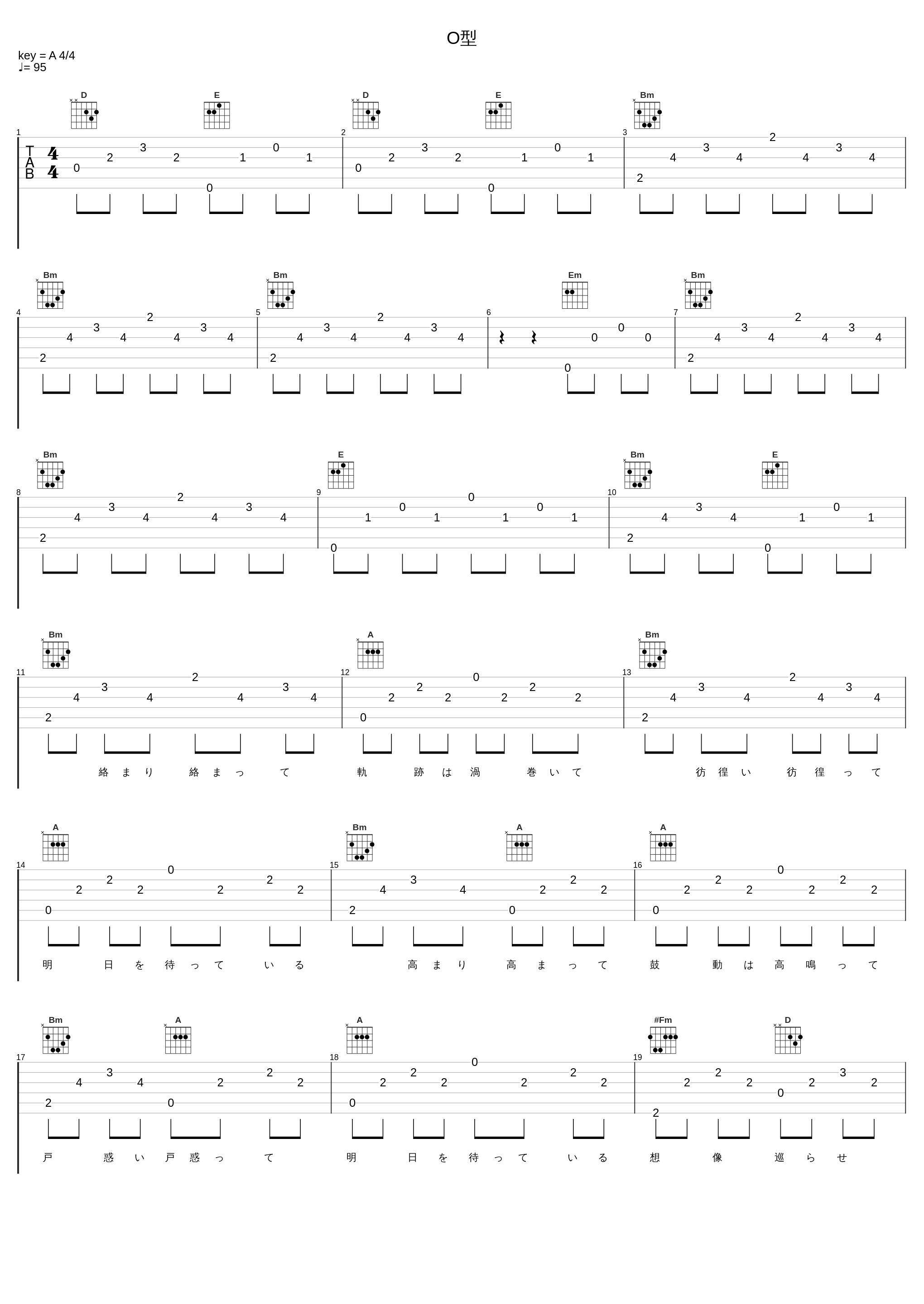 O型_KEYTALK_1