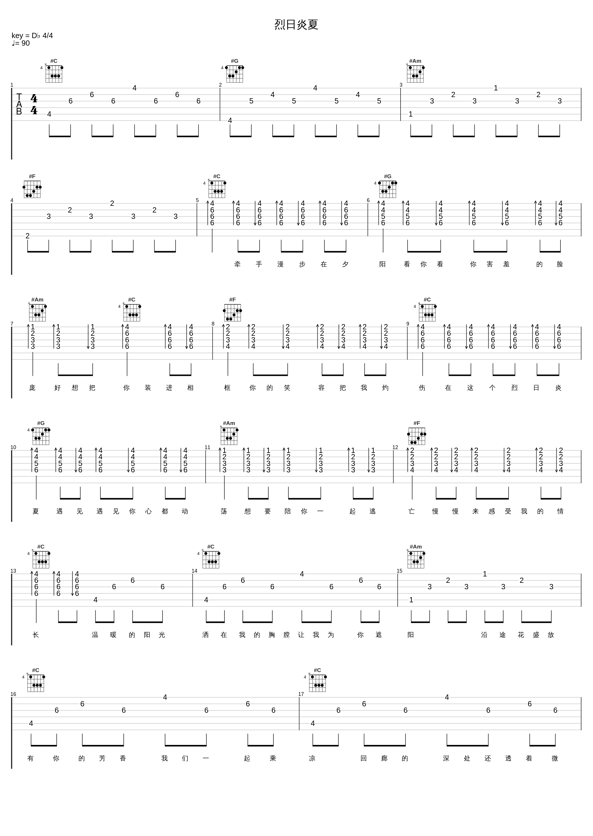 烈日炎夏_Li-2c（李楚楚）,R!SEN小森_1