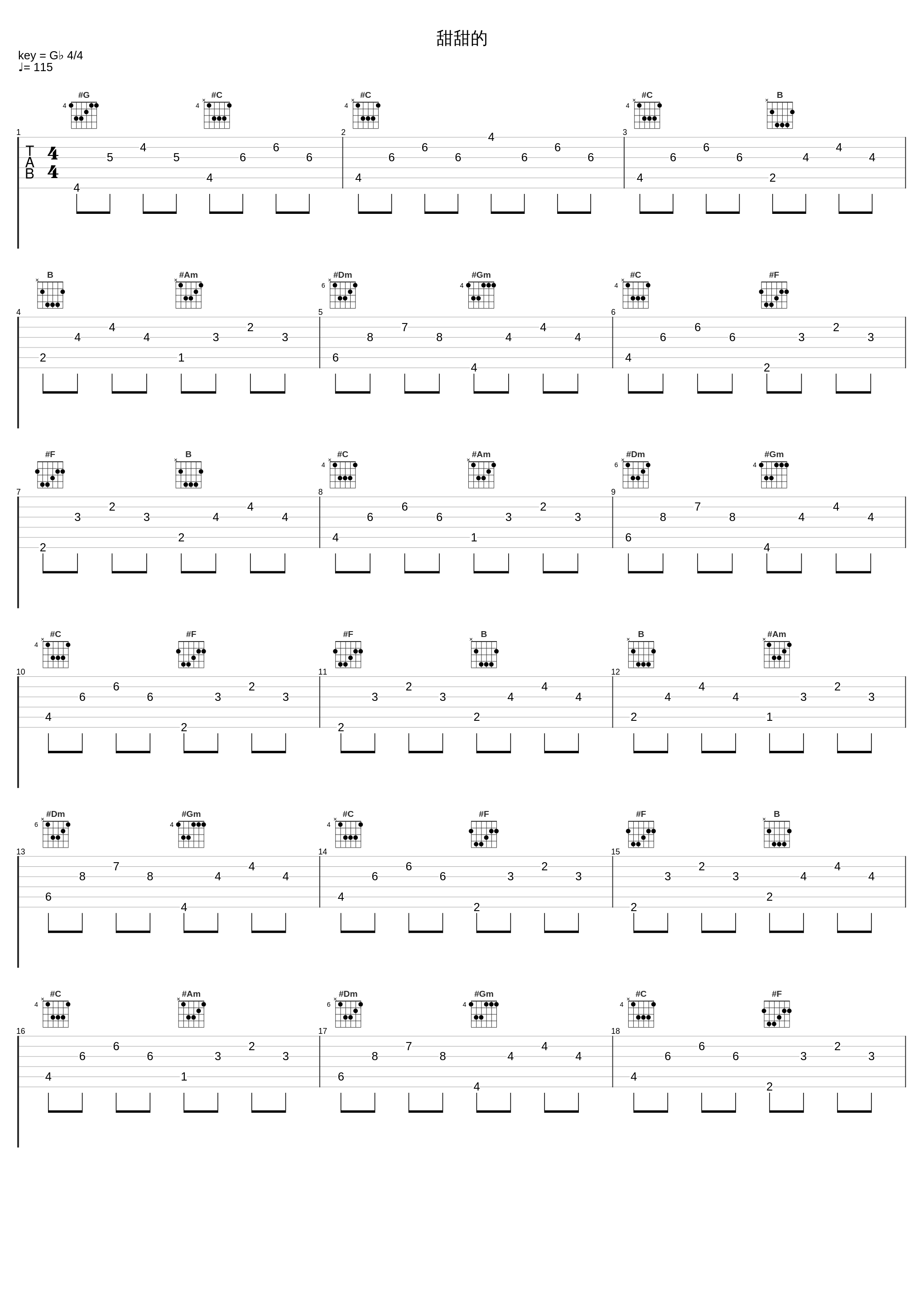 甜甜的_野小马_1