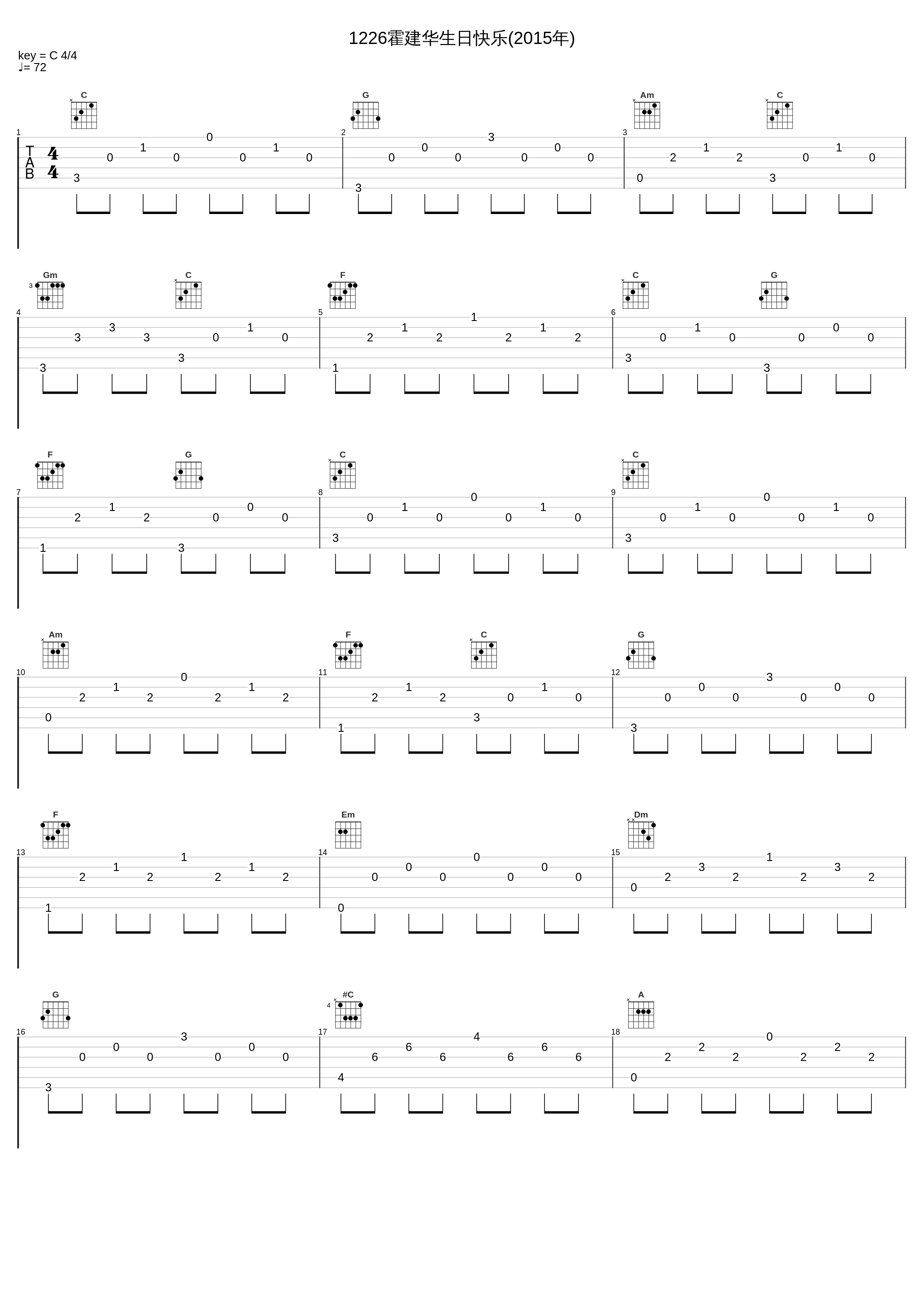 1226霍建华生日快乐(2015年)_霍建华_1