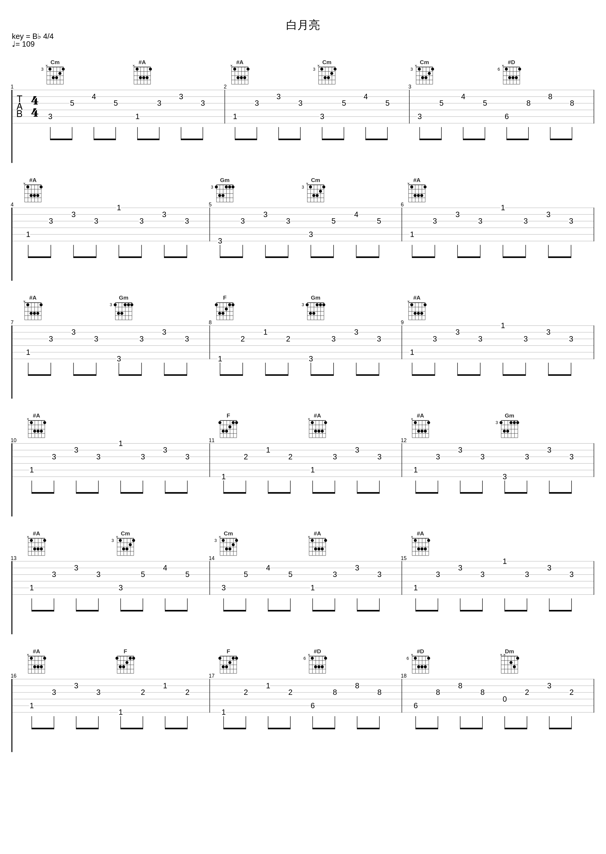 白月亮_钢琴曲_1