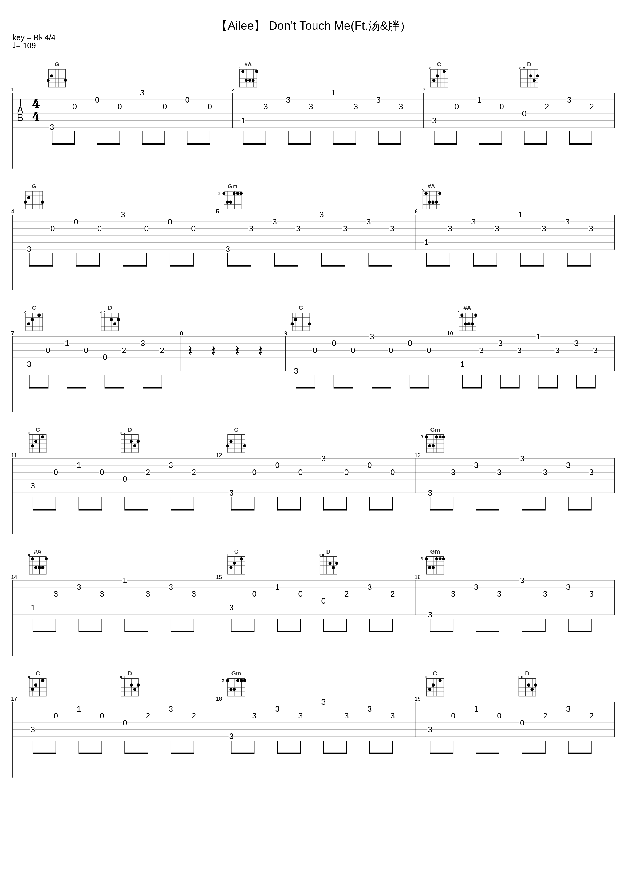 【Ailee】 Don’t Touch Me(Ft.汤&胖）_阿YueYue_1