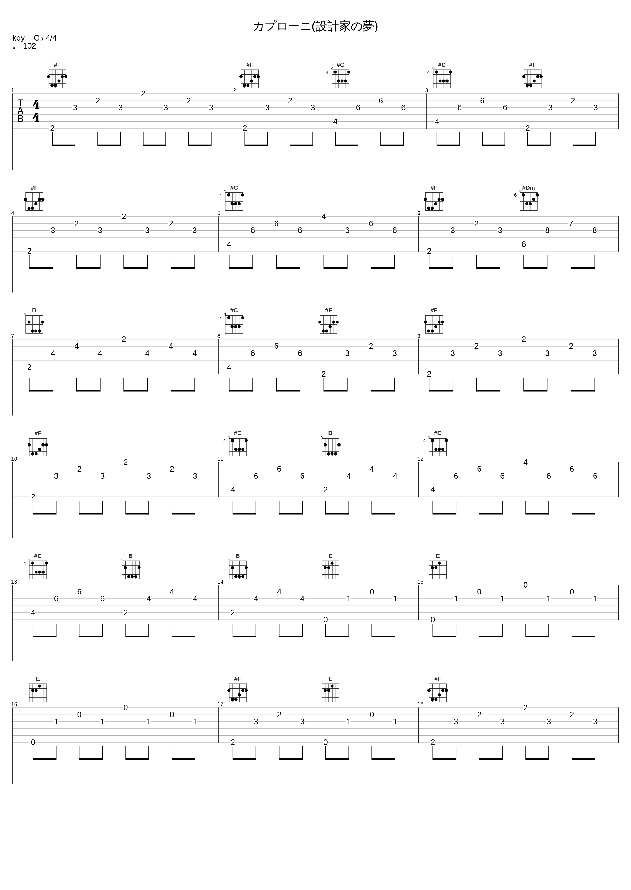 カプローニ(設計家の夢)_久石让_1