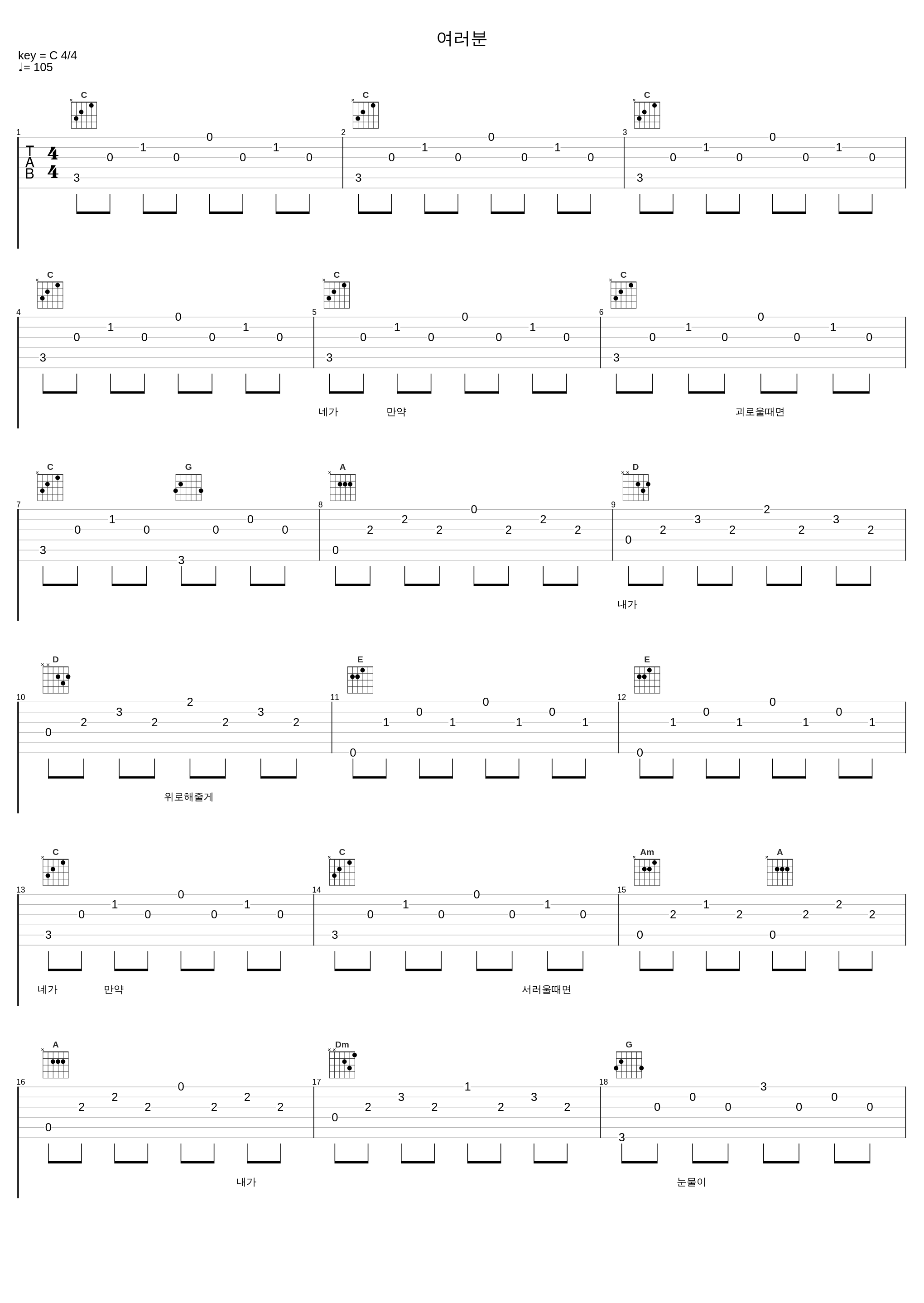 여러분_9和数字_1