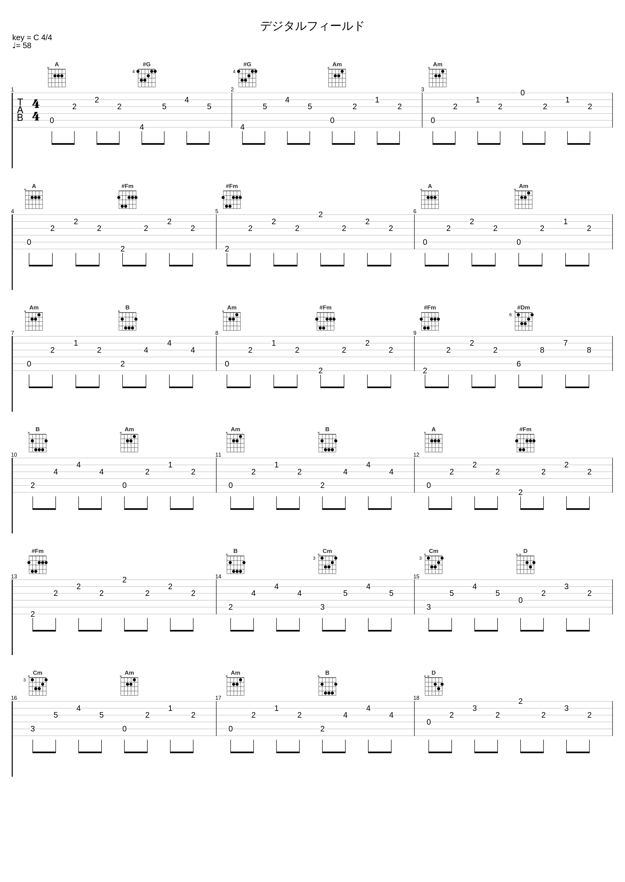 デジタルフィールド_有泽孝纪_1