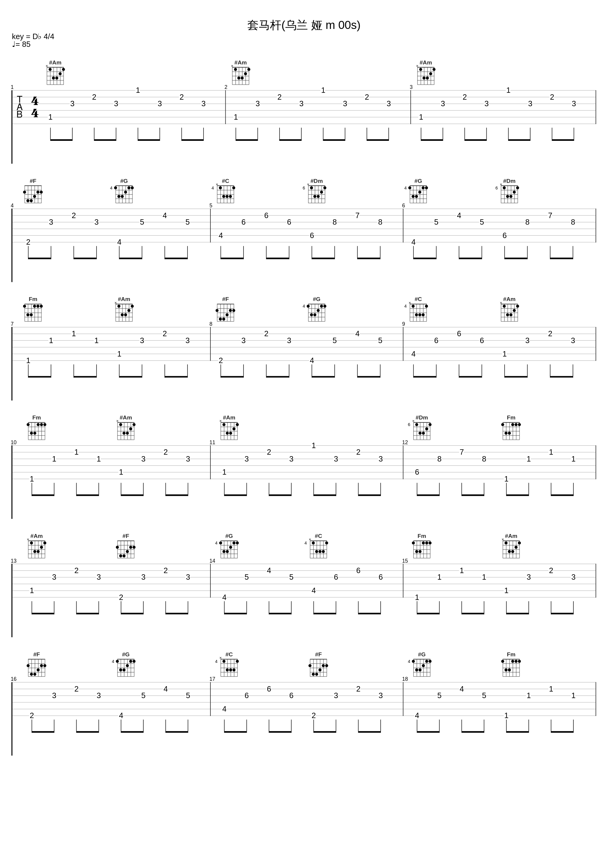 套马杆(乌兰 娅 m 00s)_乌兰托娅_1