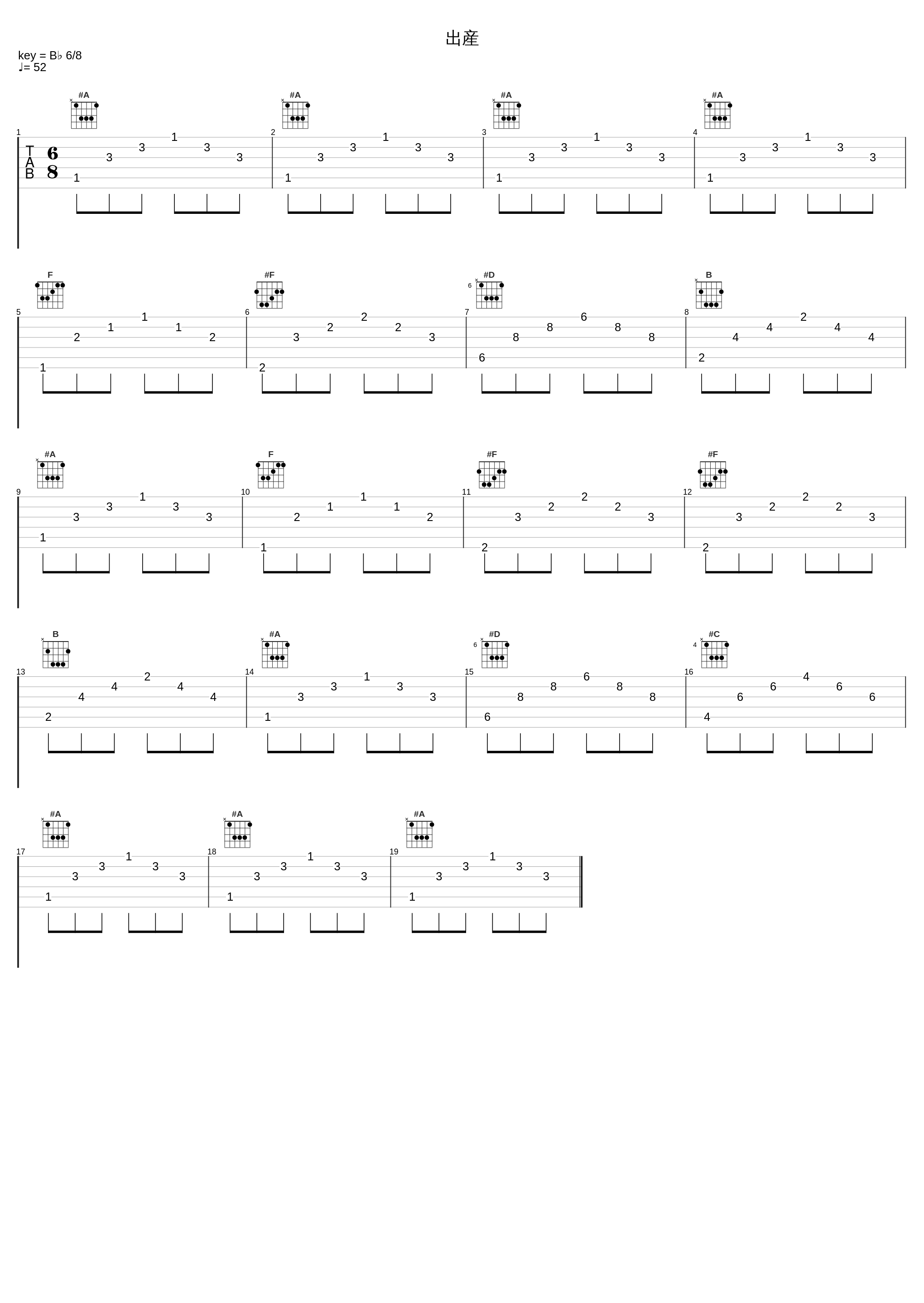 出産_黄永灿_1