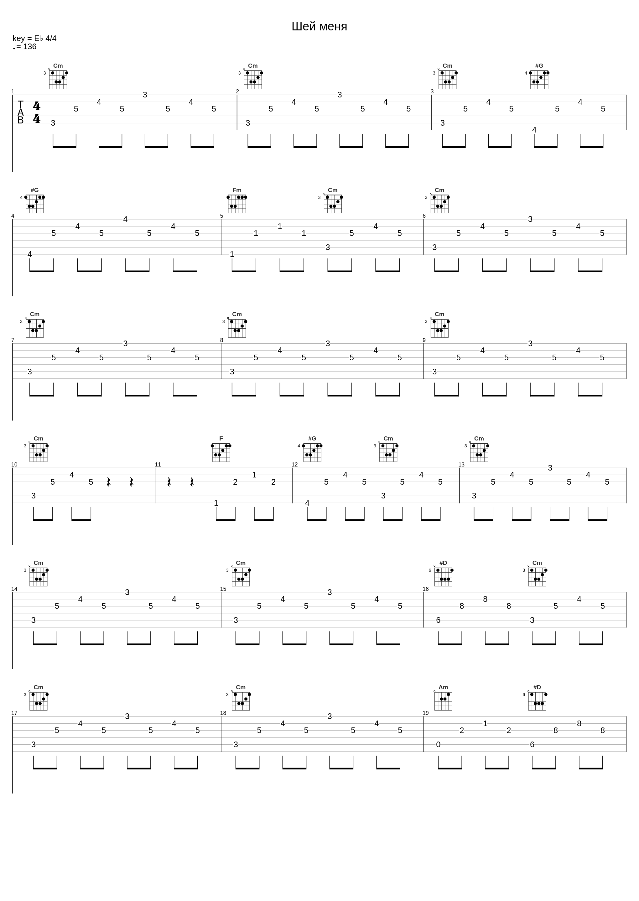 Шей меня_25/17_1