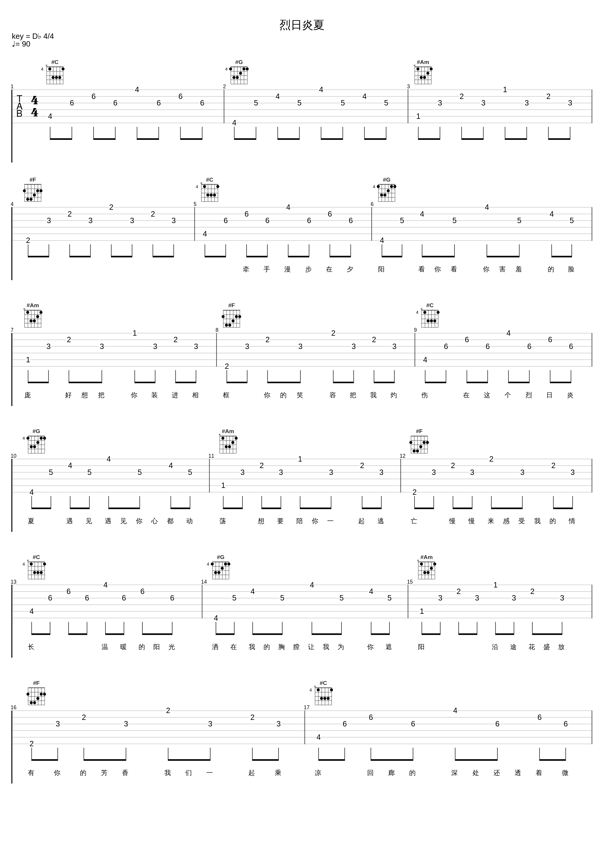 烈日炎夏_Li-2c（李楚楚）,R!SEN小森_1