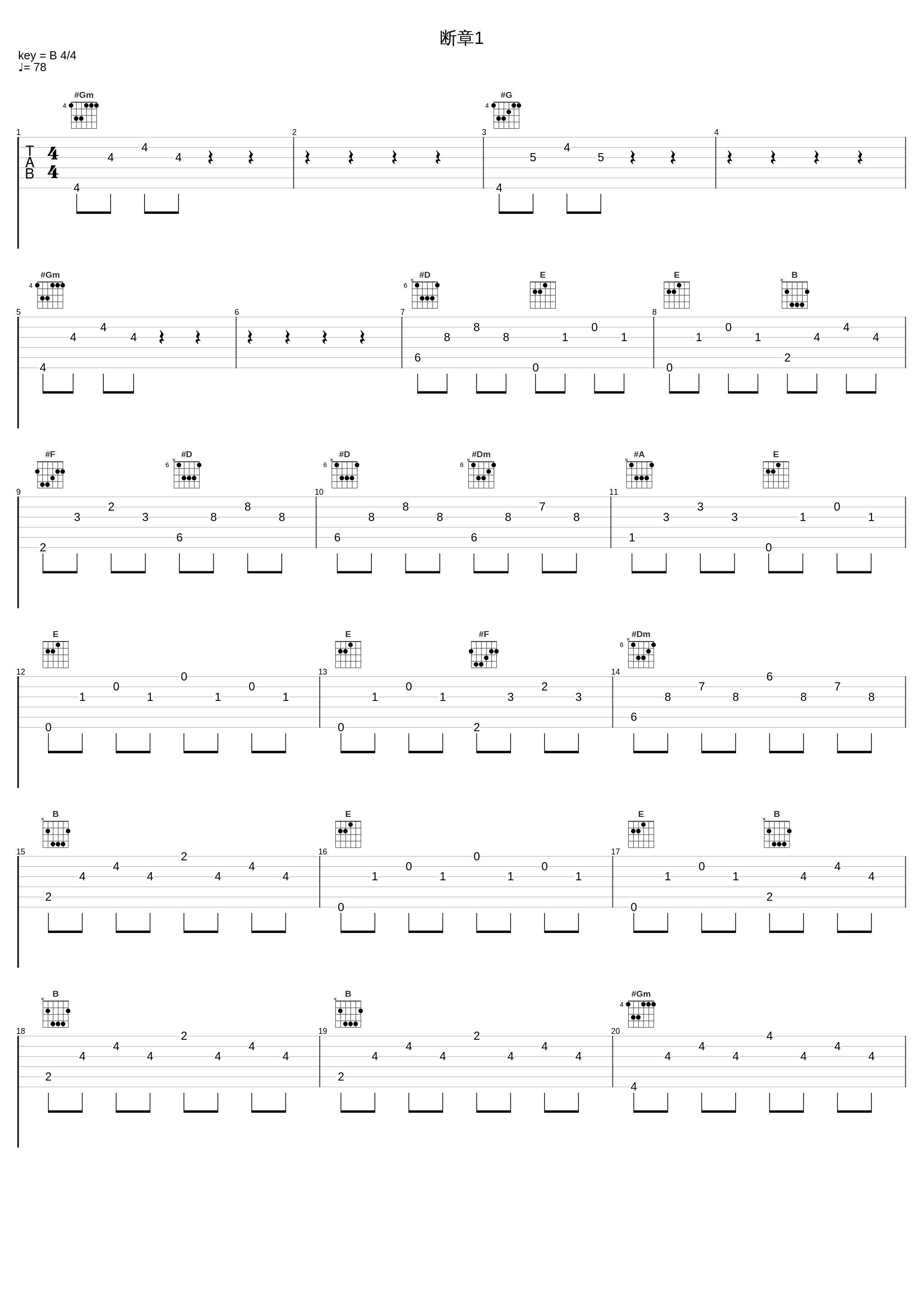 断章1_Les Rallizes Denudes_1