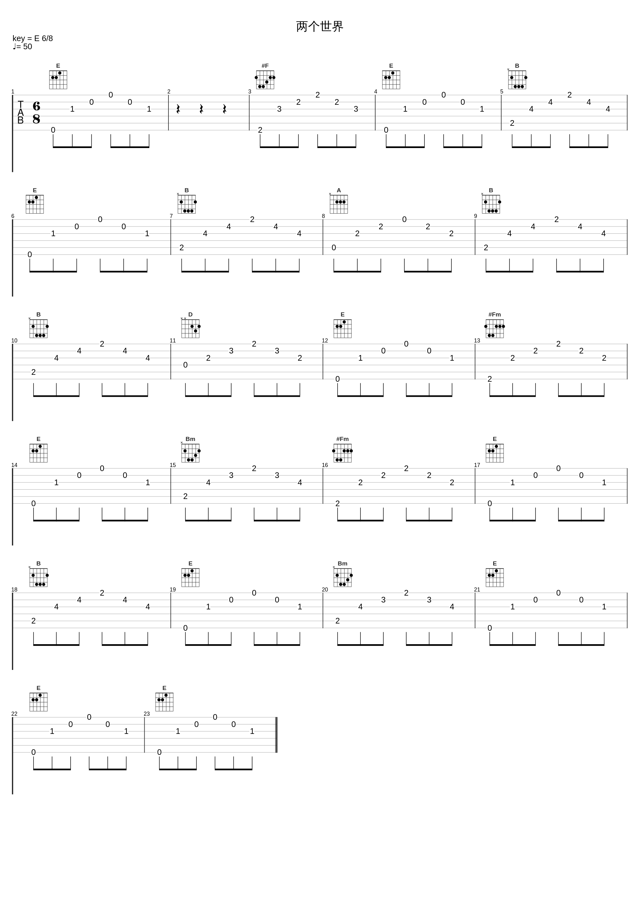 两个世界_小潘潘_1