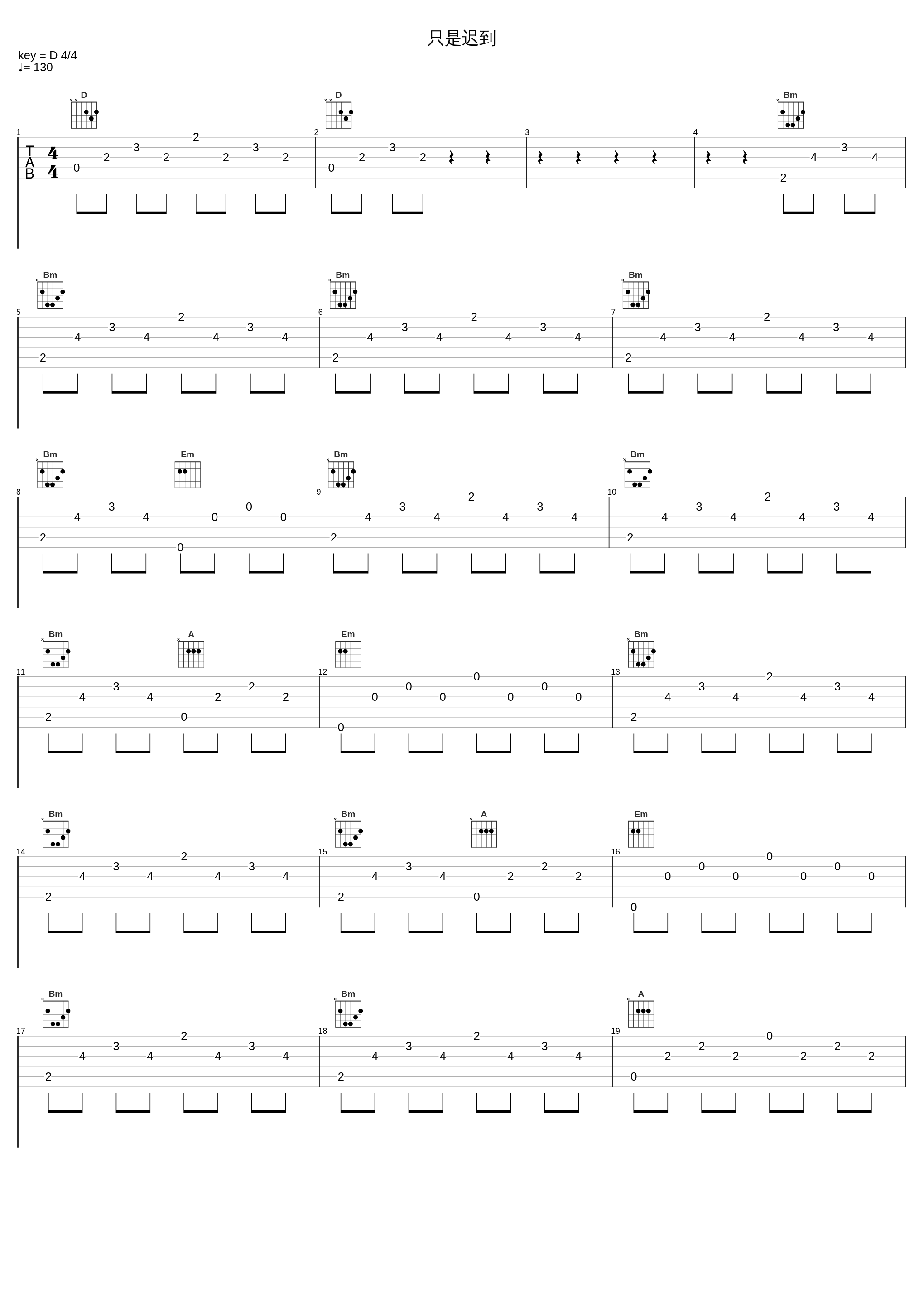 只是迟到_国蛋 GorDoN_1