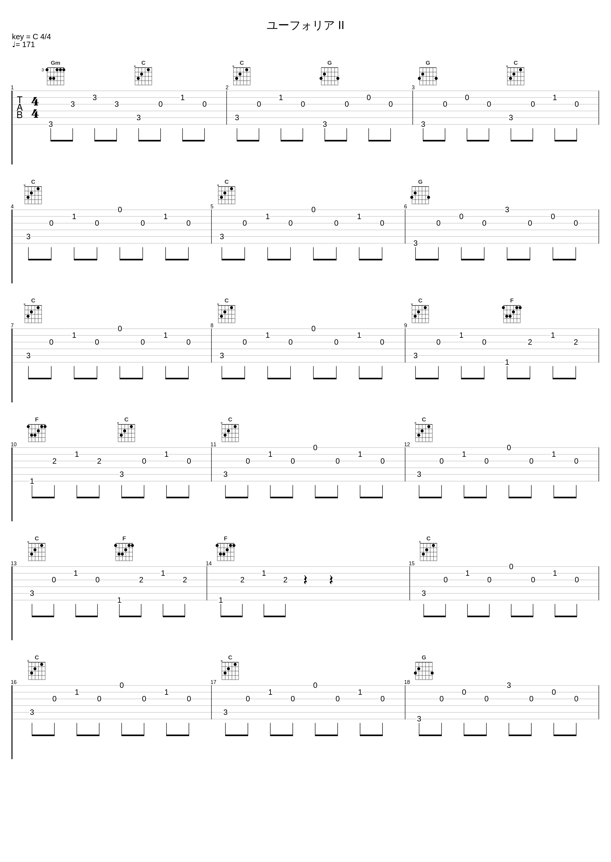 ユーフォリア II_光宗信吉_1