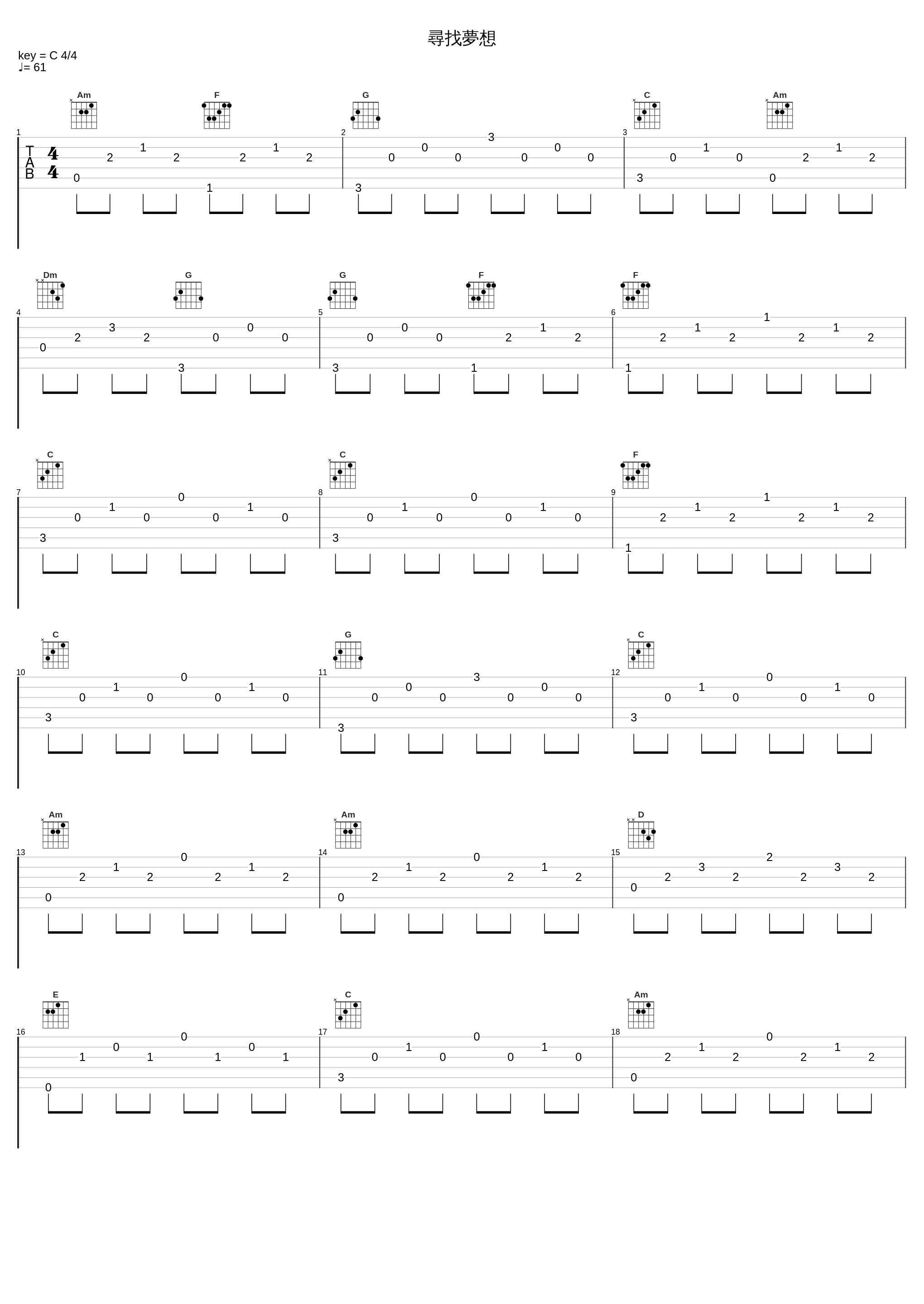 尋找夢想_钢琴曲_1