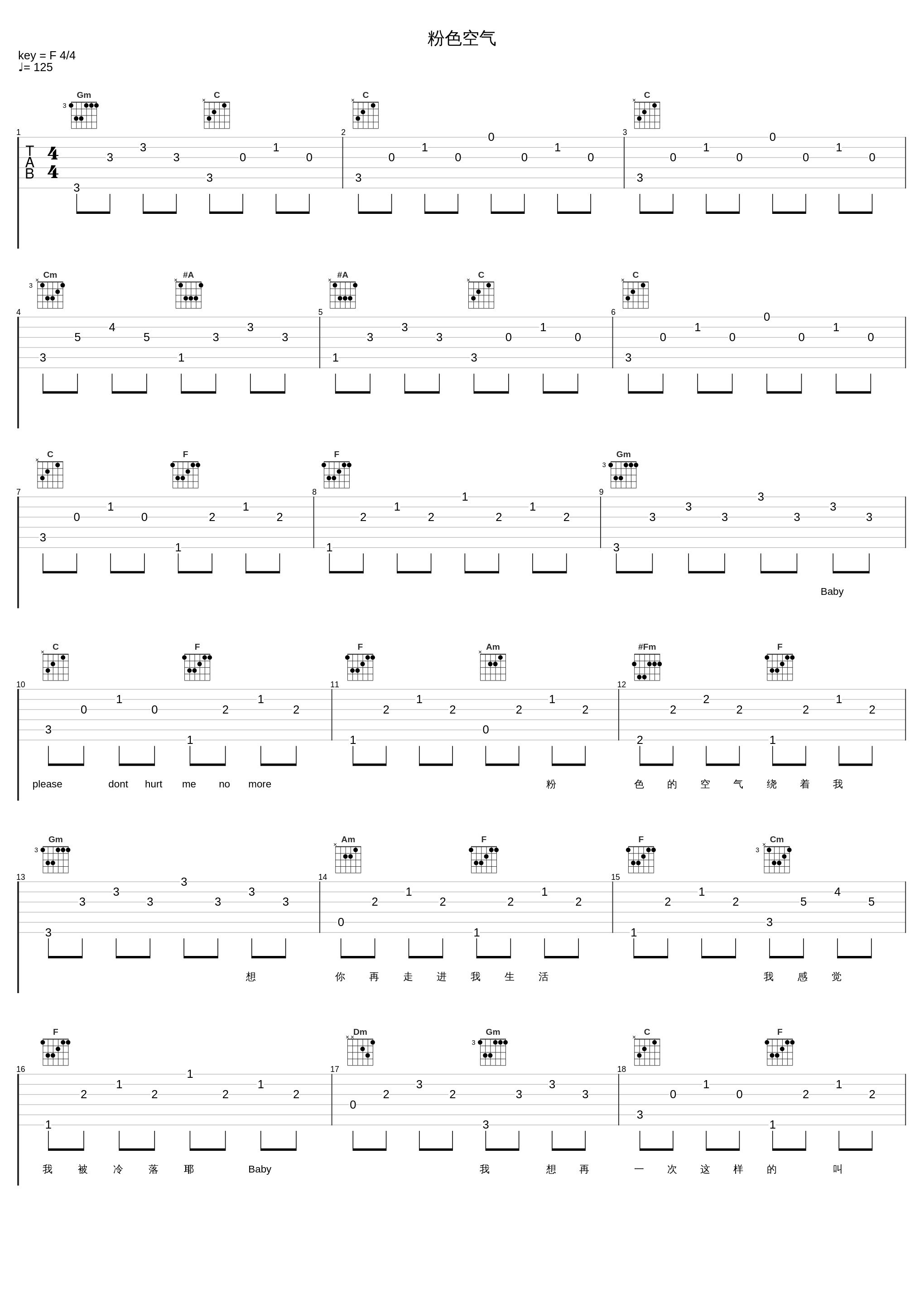 粉色空气_coco这个李文_1