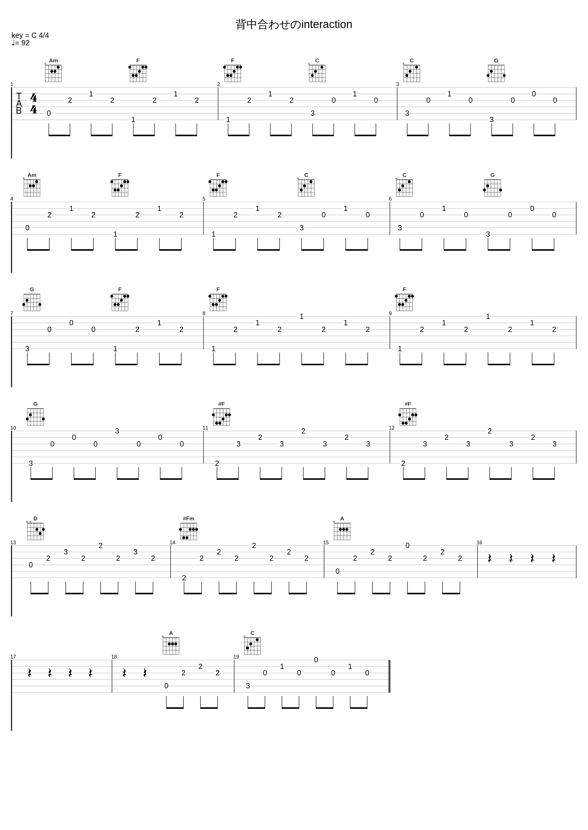 背中合わせのinteraction_Elements Garden_1