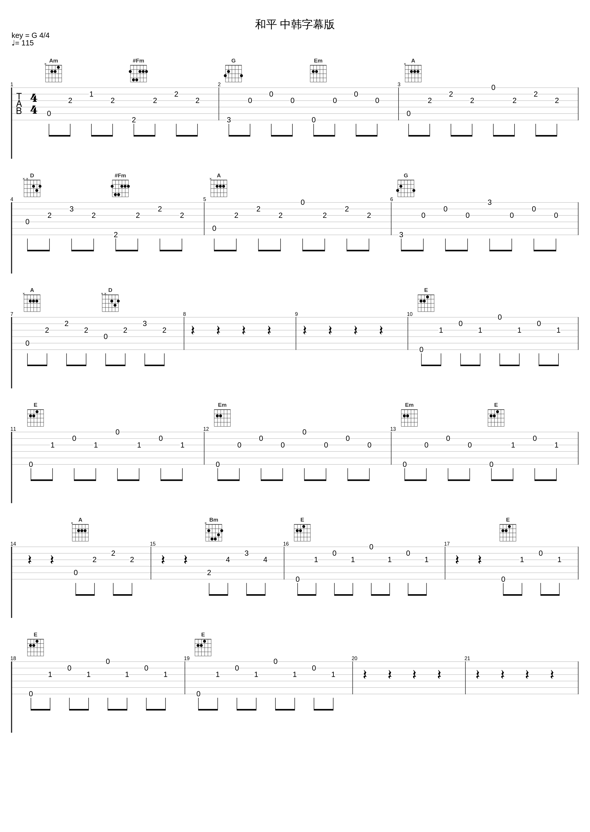 和平 中韩字幕版_李贞贤_1