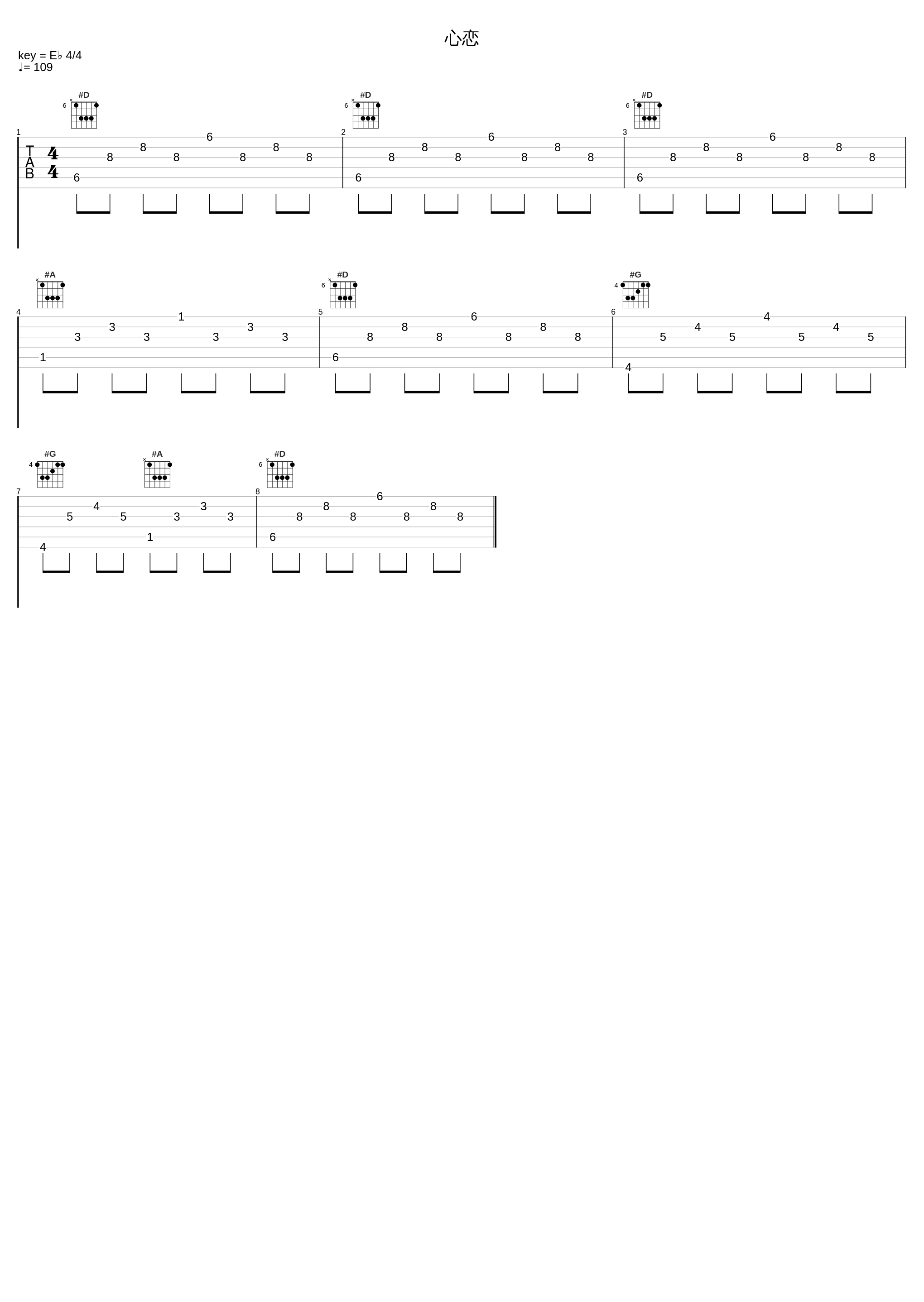 心恋_野小马_1