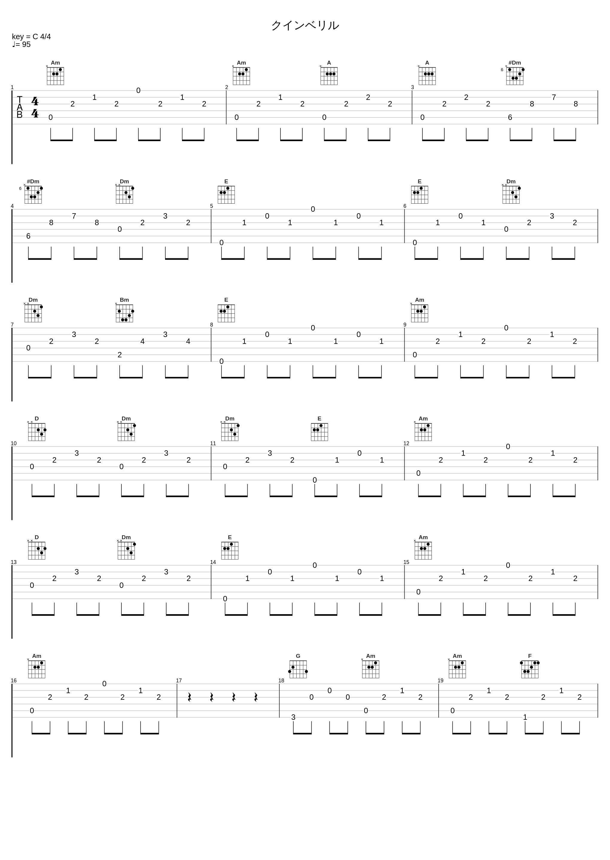 クインベリル_有泽孝纪_1