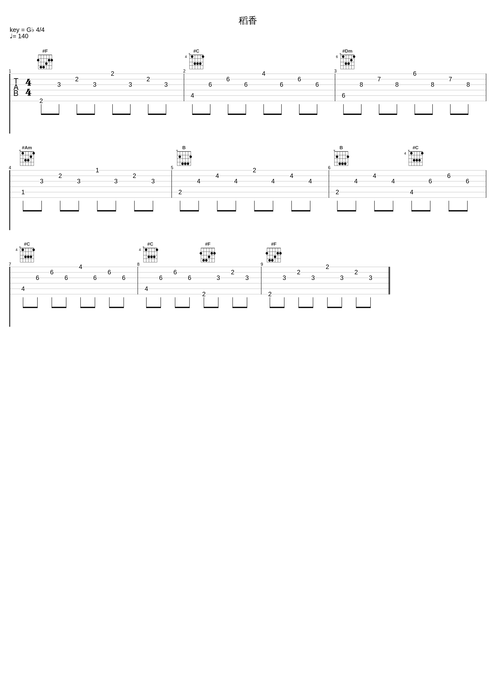 稻香_大门E_1