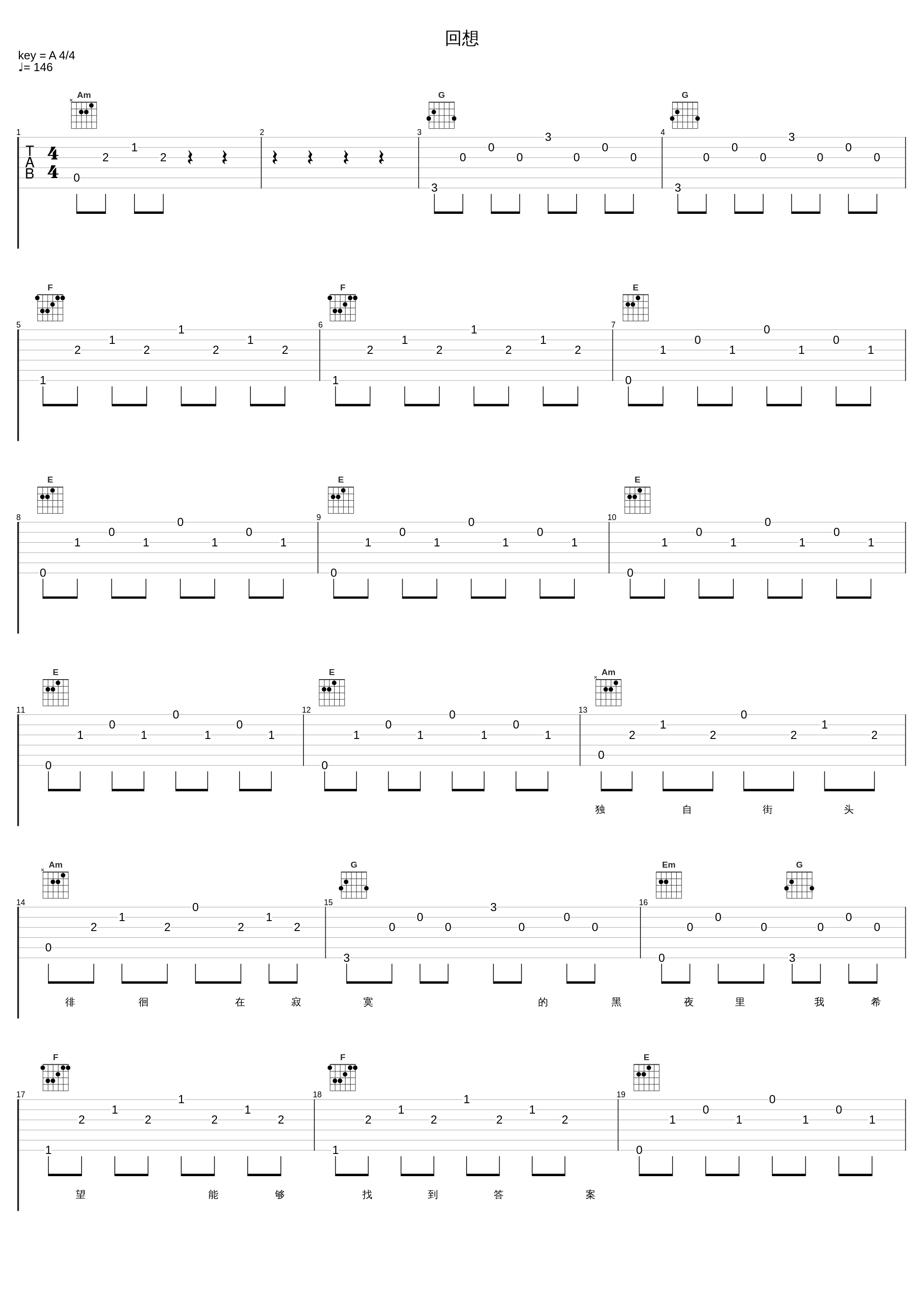 回想_齐秦_1