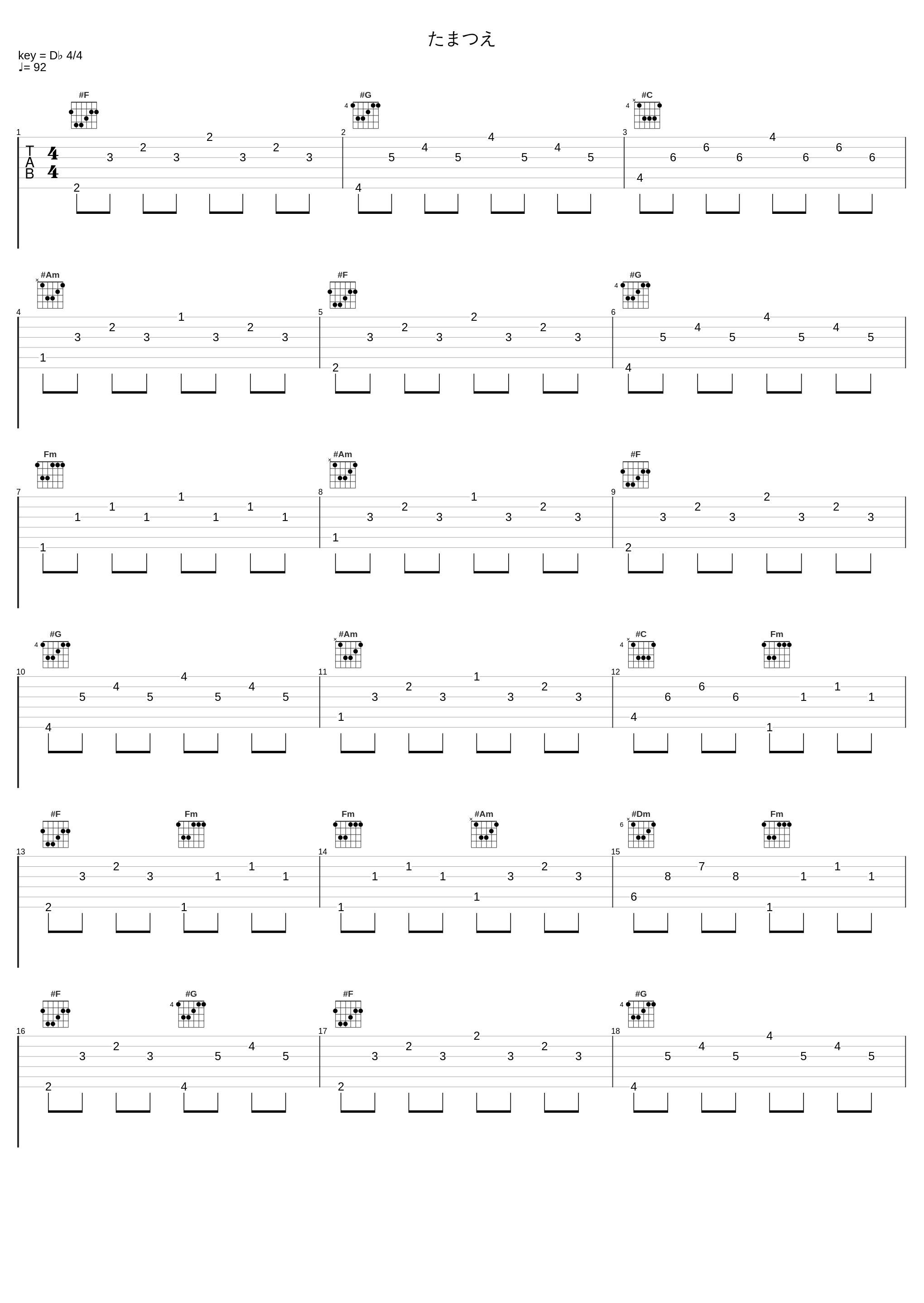 たまつえ_Elements Garden_1