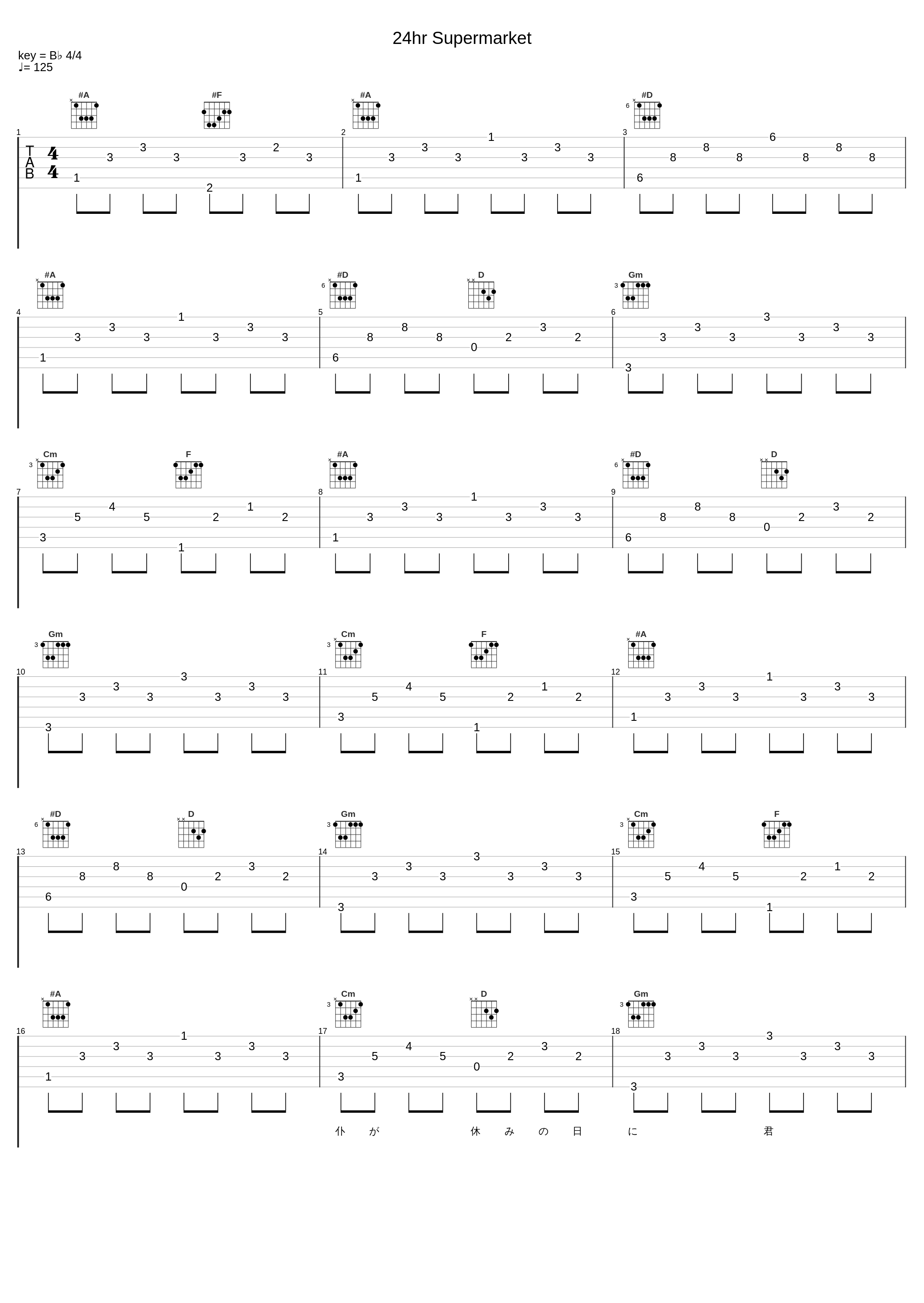 24hr Supermarket_槇原敬之_1